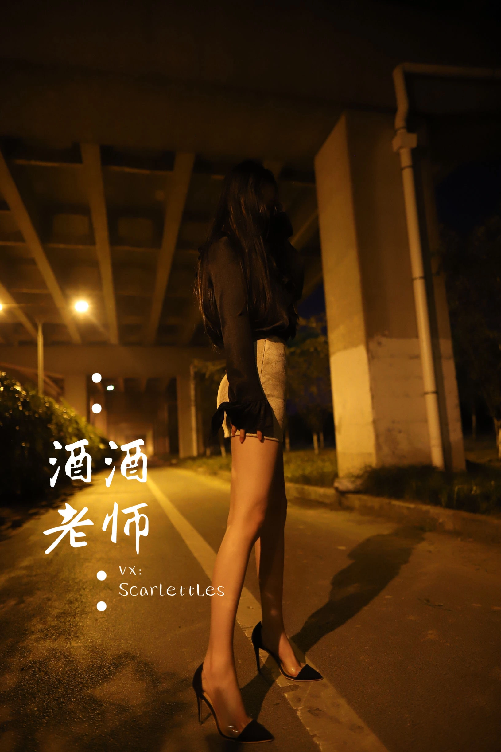 台南午後DJ美照 – 性感魅力街拍實錄精選 - 12
