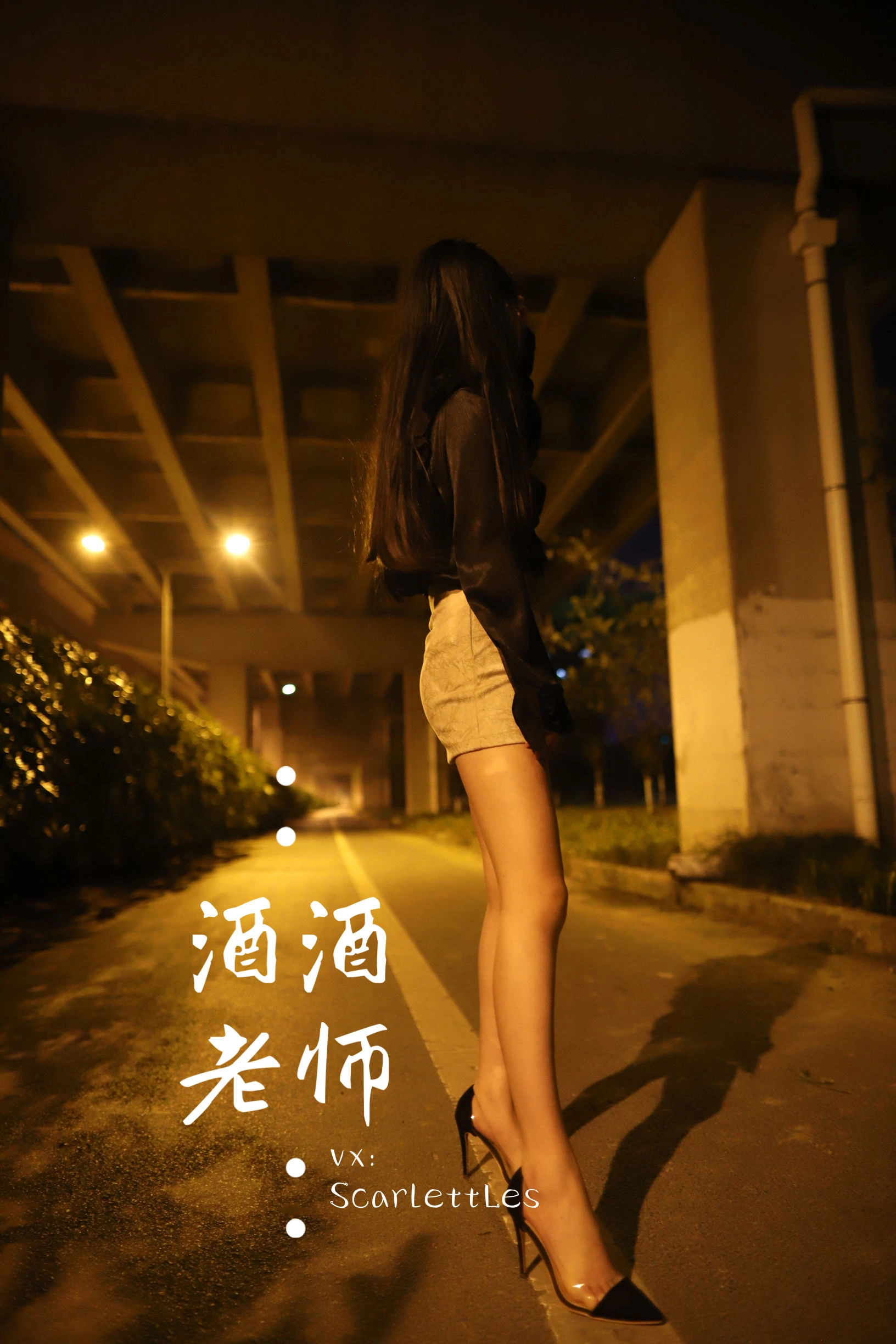 台南午後DJ美照 – 性感魅力街拍實錄精選 - 13