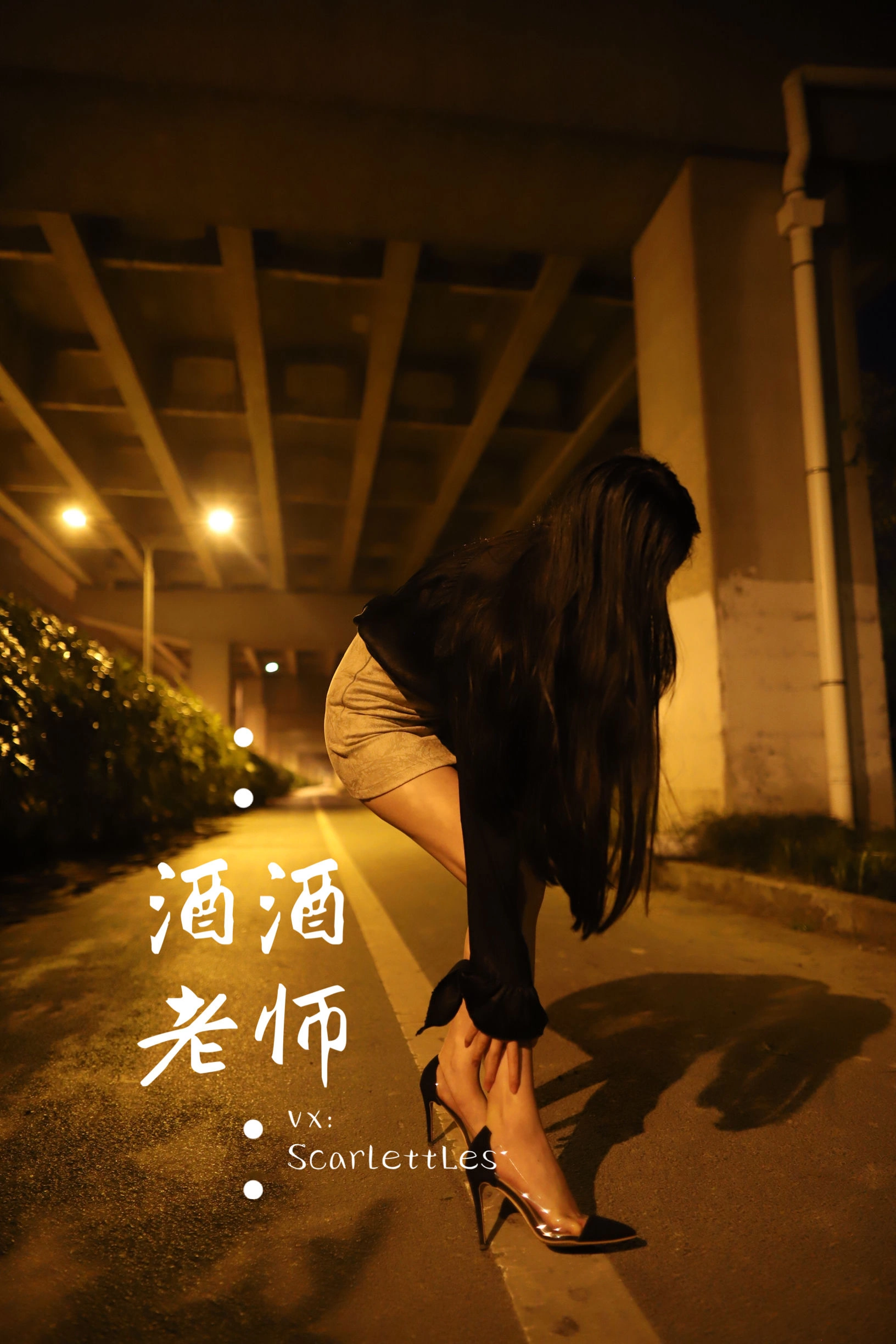 台南午後DJ美照 – 性感魅力街拍實錄精選 - 14