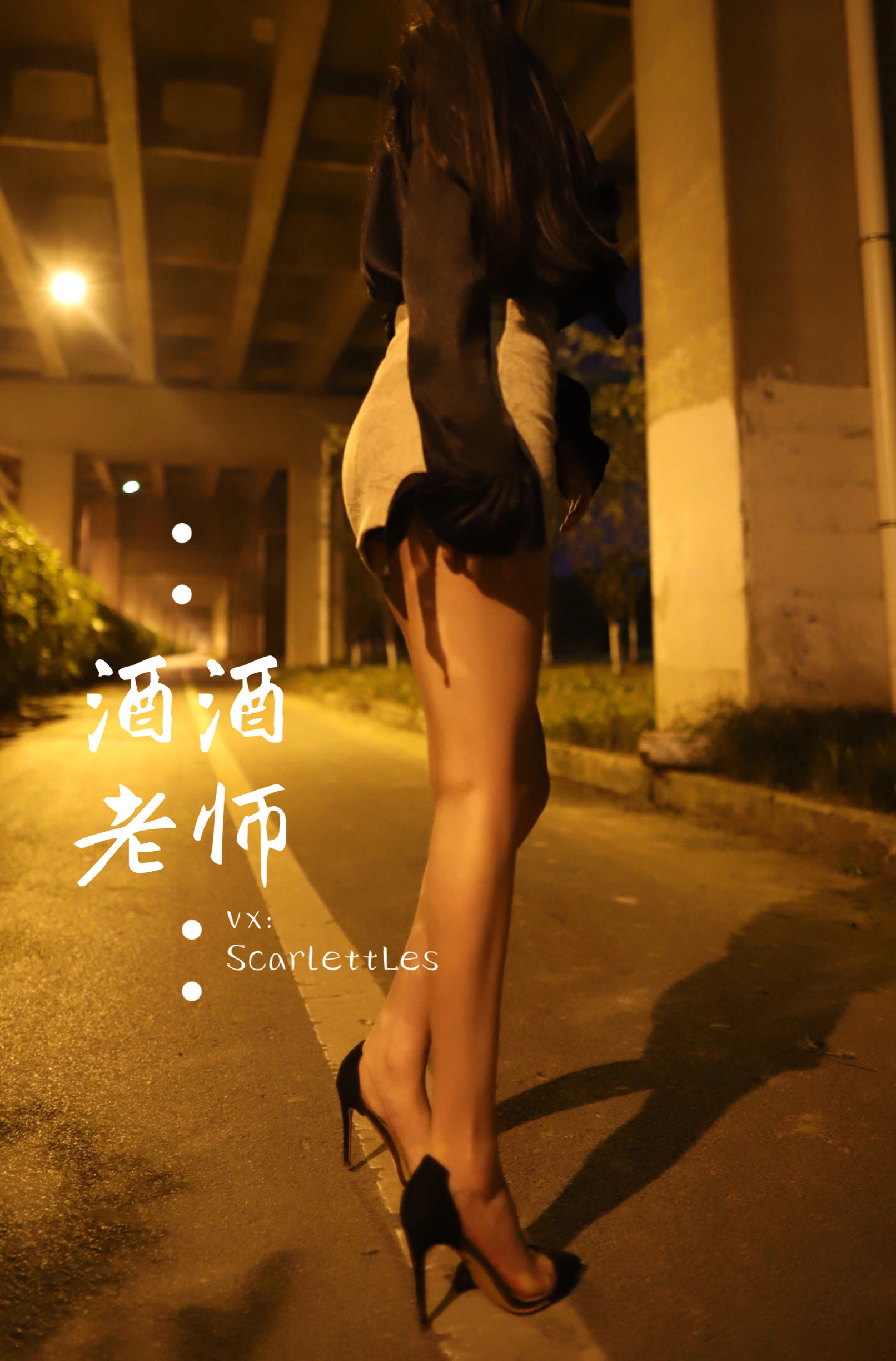 台南午後DJ美照 – 性感魅力街拍實錄精選 - 17