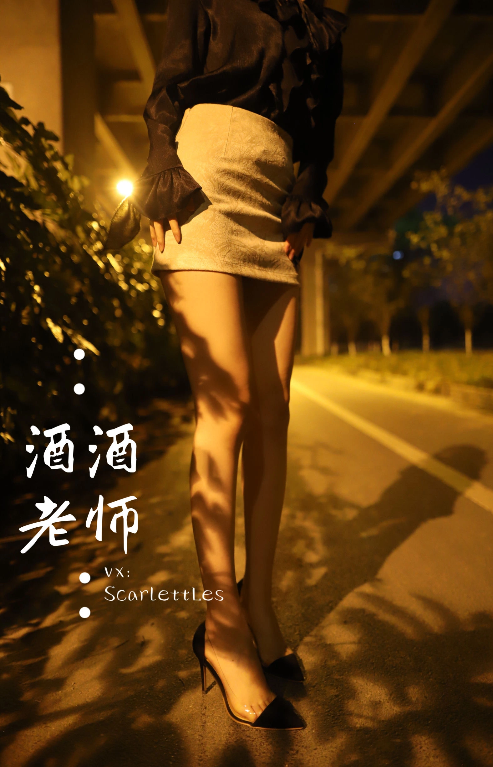 台南午後DJ美照 – 性感魅力街拍實錄精選 - 2