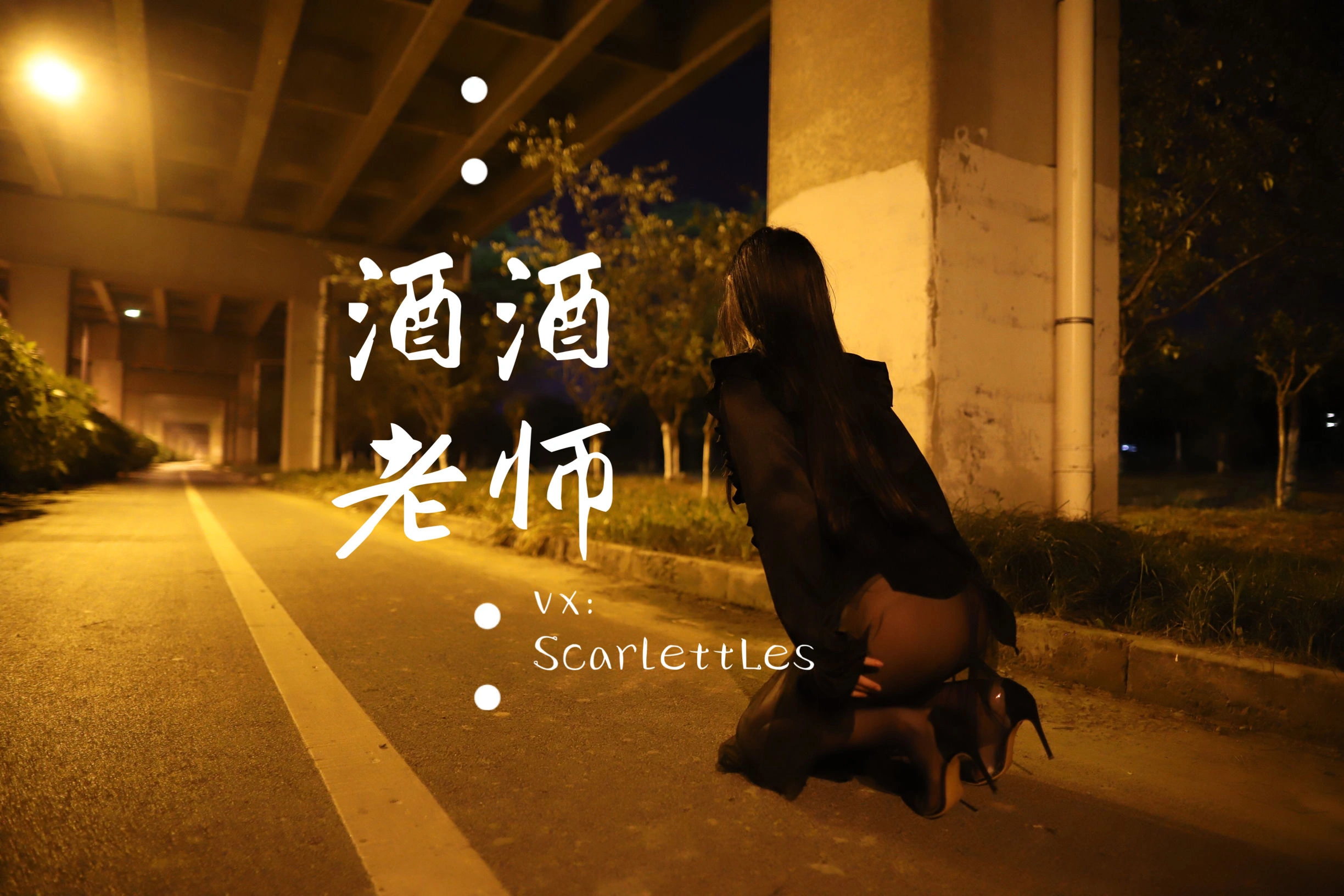 台南午後DJ美照 – 性感魅力街拍實錄精選 - 21
