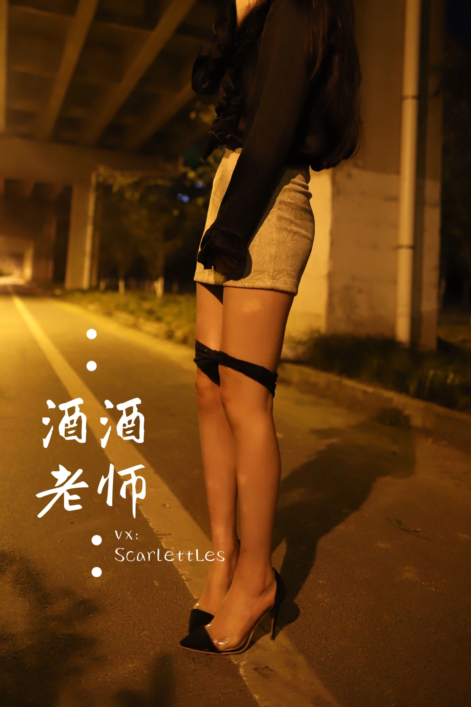 台南午後DJ美照 – 性感魅力街拍實錄精選 - 23