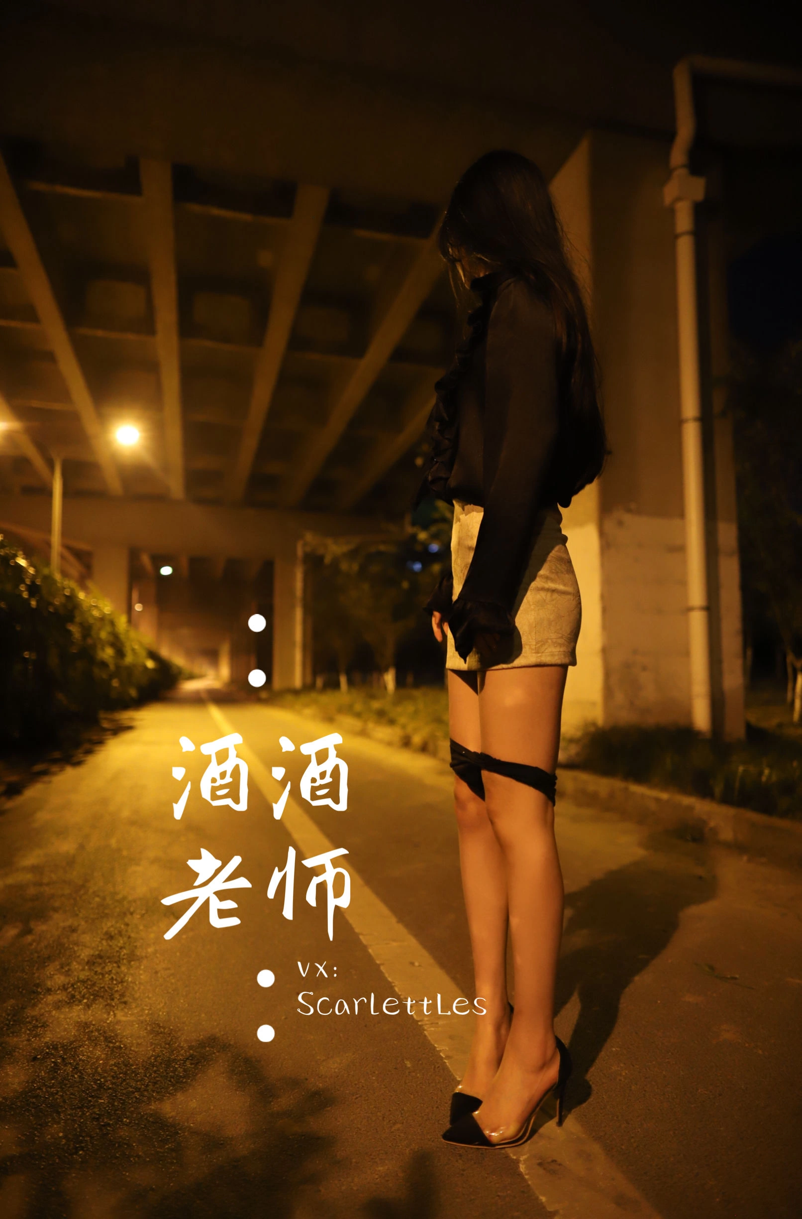 台南午後DJ美照 – 性感魅力街拍實錄精選 - 24