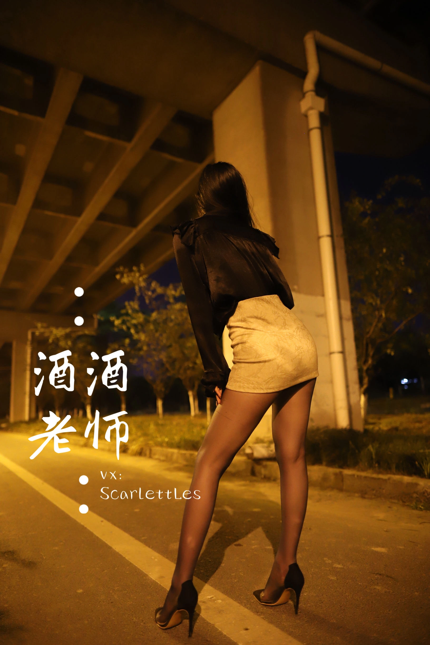 台南午後DJ美照 – 性感魅力街拍實錄精選 - 29
