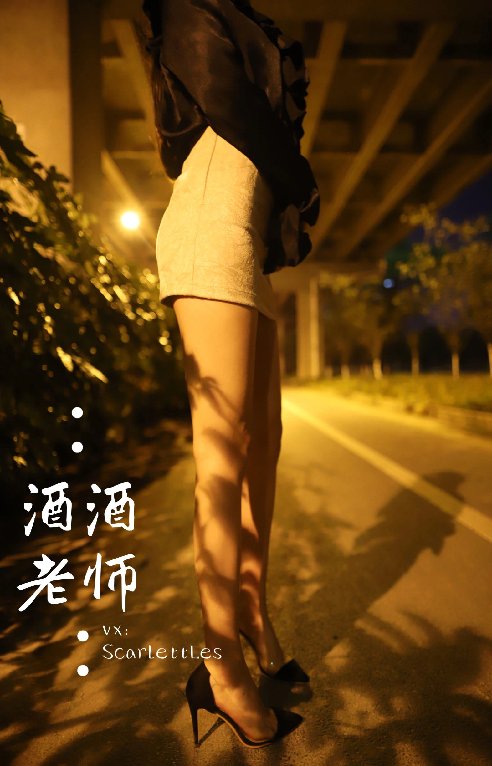 台南午後DJ美照 – 性感魅力街拍實錄精選 - 3