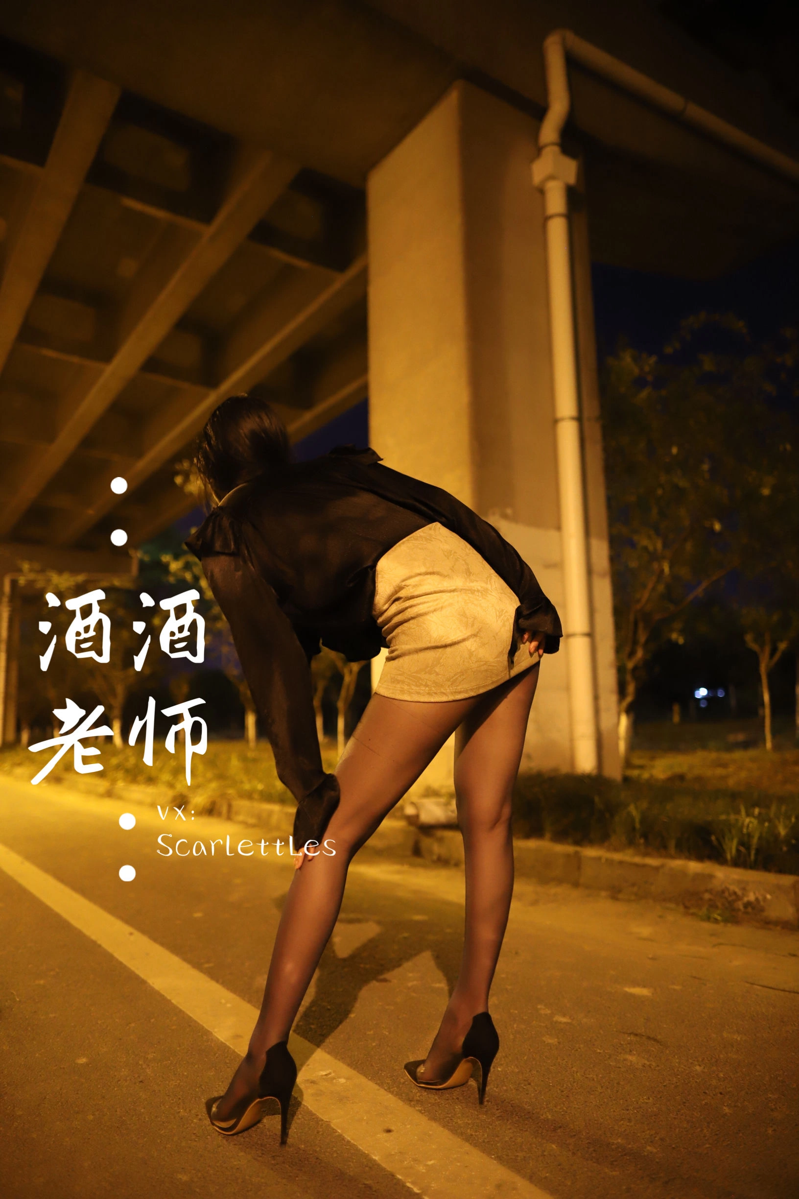 台南午後DJ美照 – 性感魅力街拍實錄精選 - 32