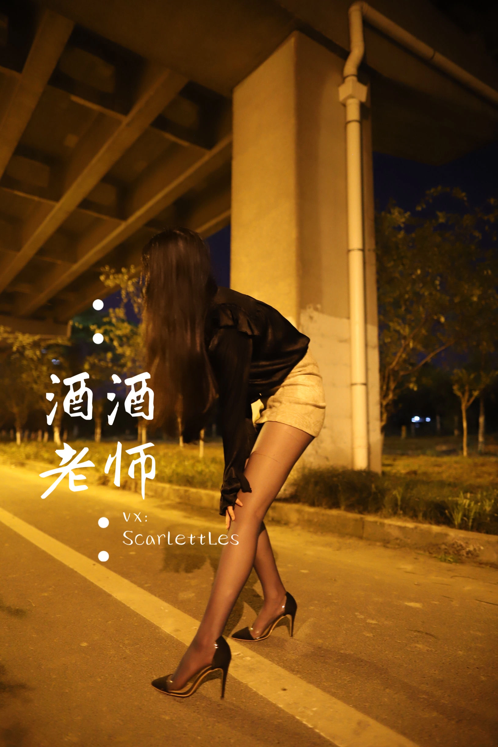台南午後DJ美照 – 性感魅力街拍實錄精選 - 38
