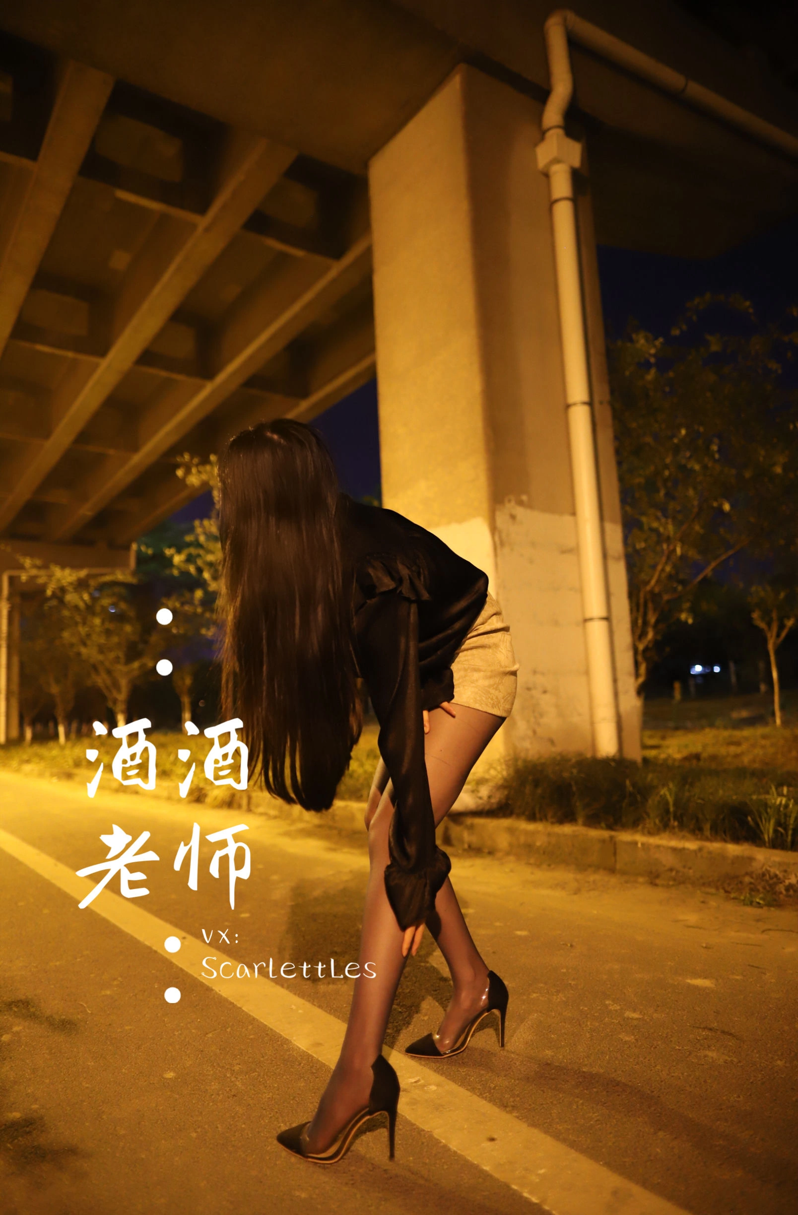 台南午後DJ美照 – 性感魅力街拍實錄精選 - 40