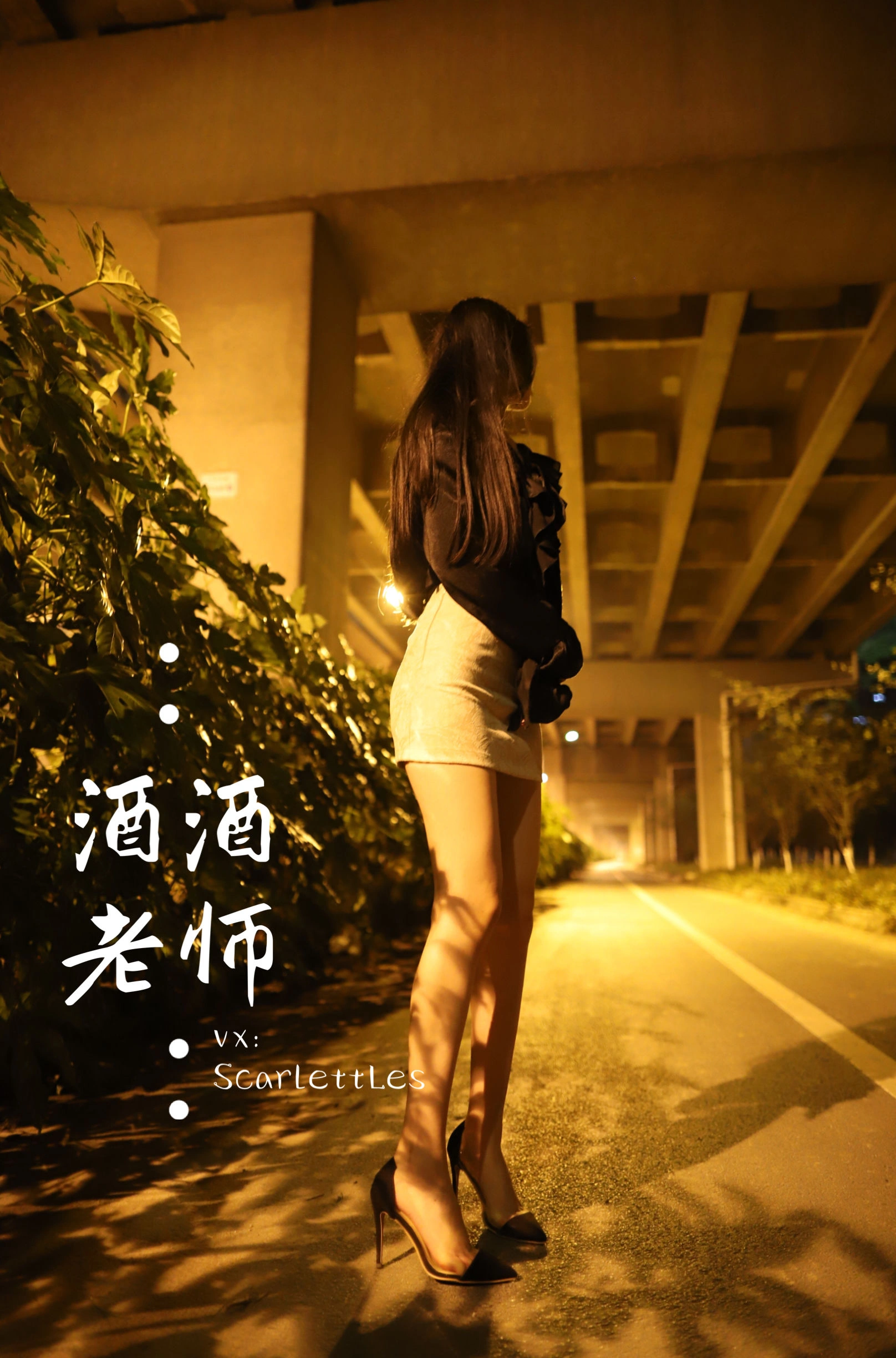 台南午後DJ美照 – 性感魅力街拍實錄精選 - 5