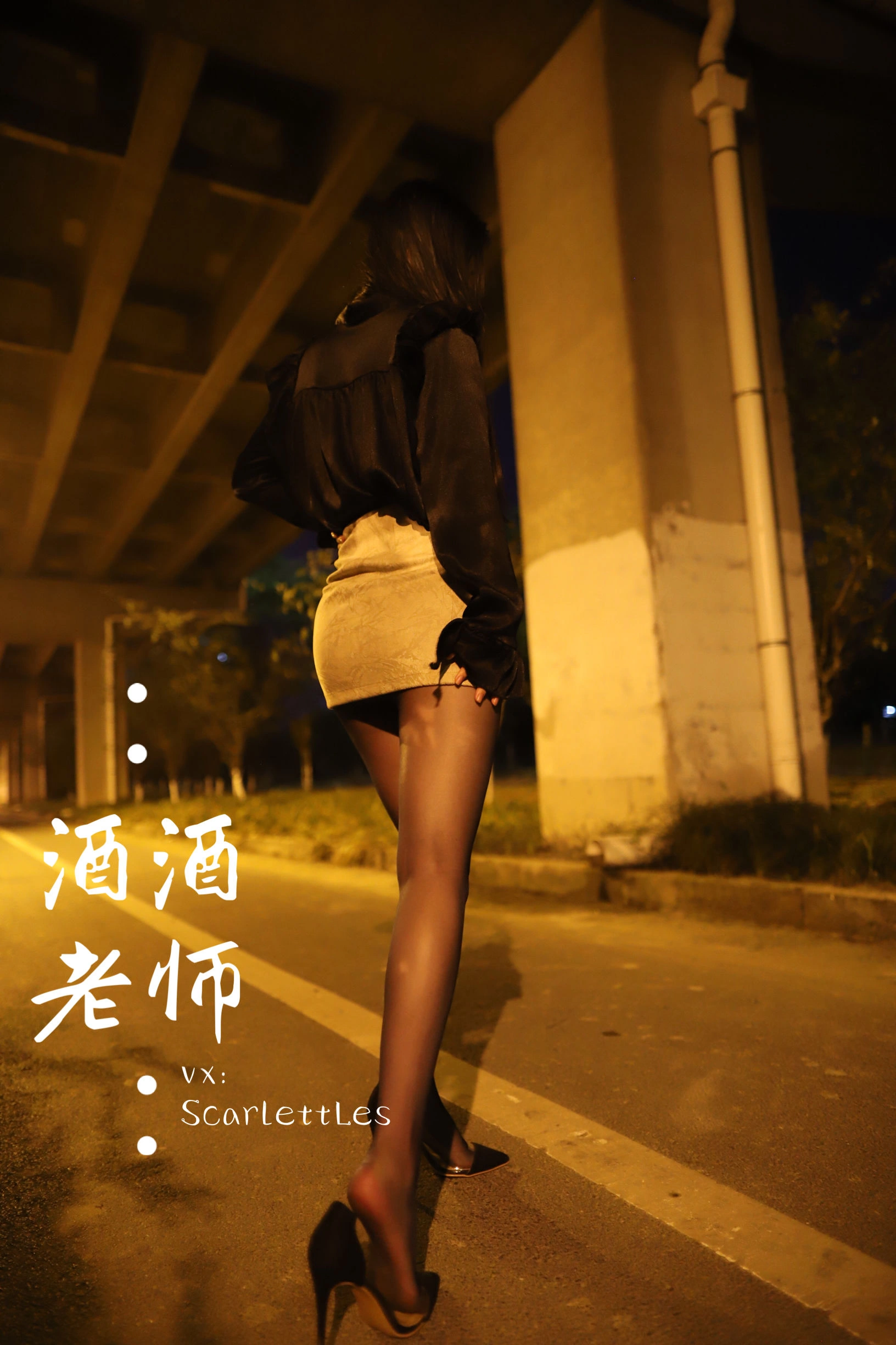 台南午後DJ美照 – 性感魅力街拍實錄精選 - 50
