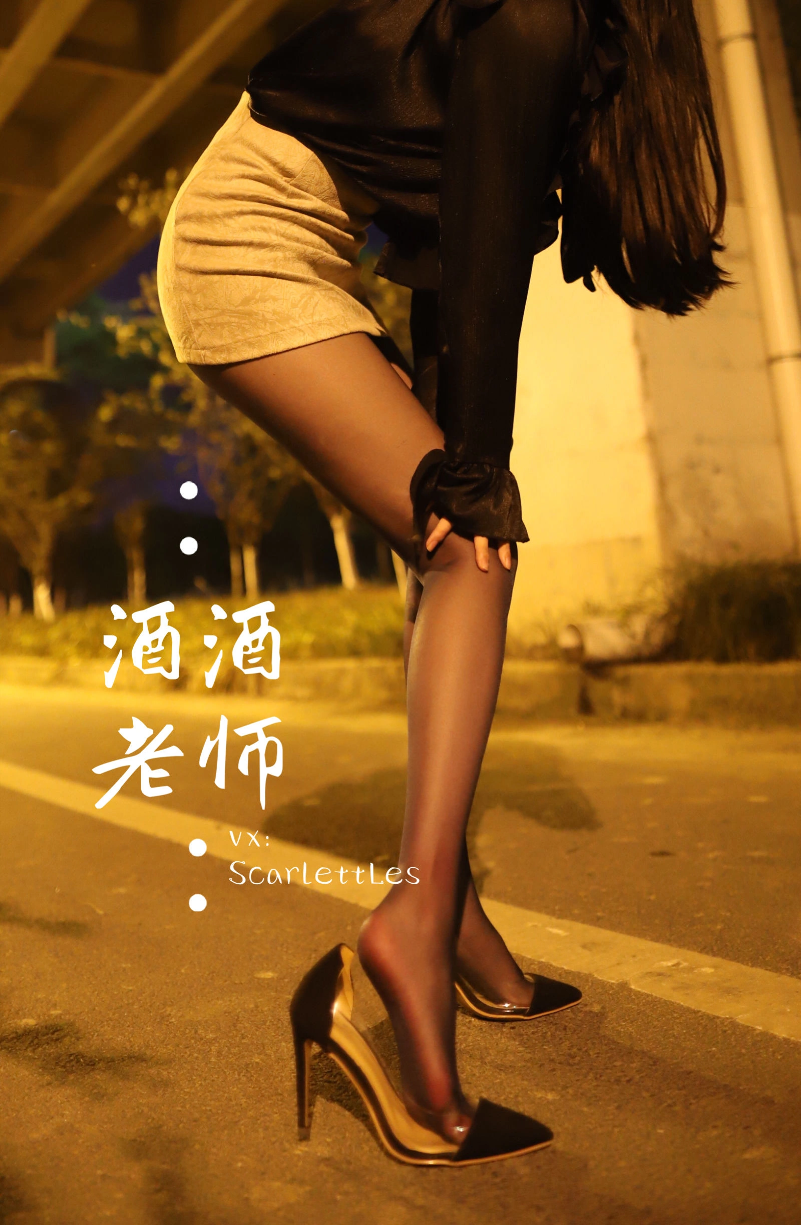 台南午後DJ美照 – 性感魅力街拍實錄精選 - 56
