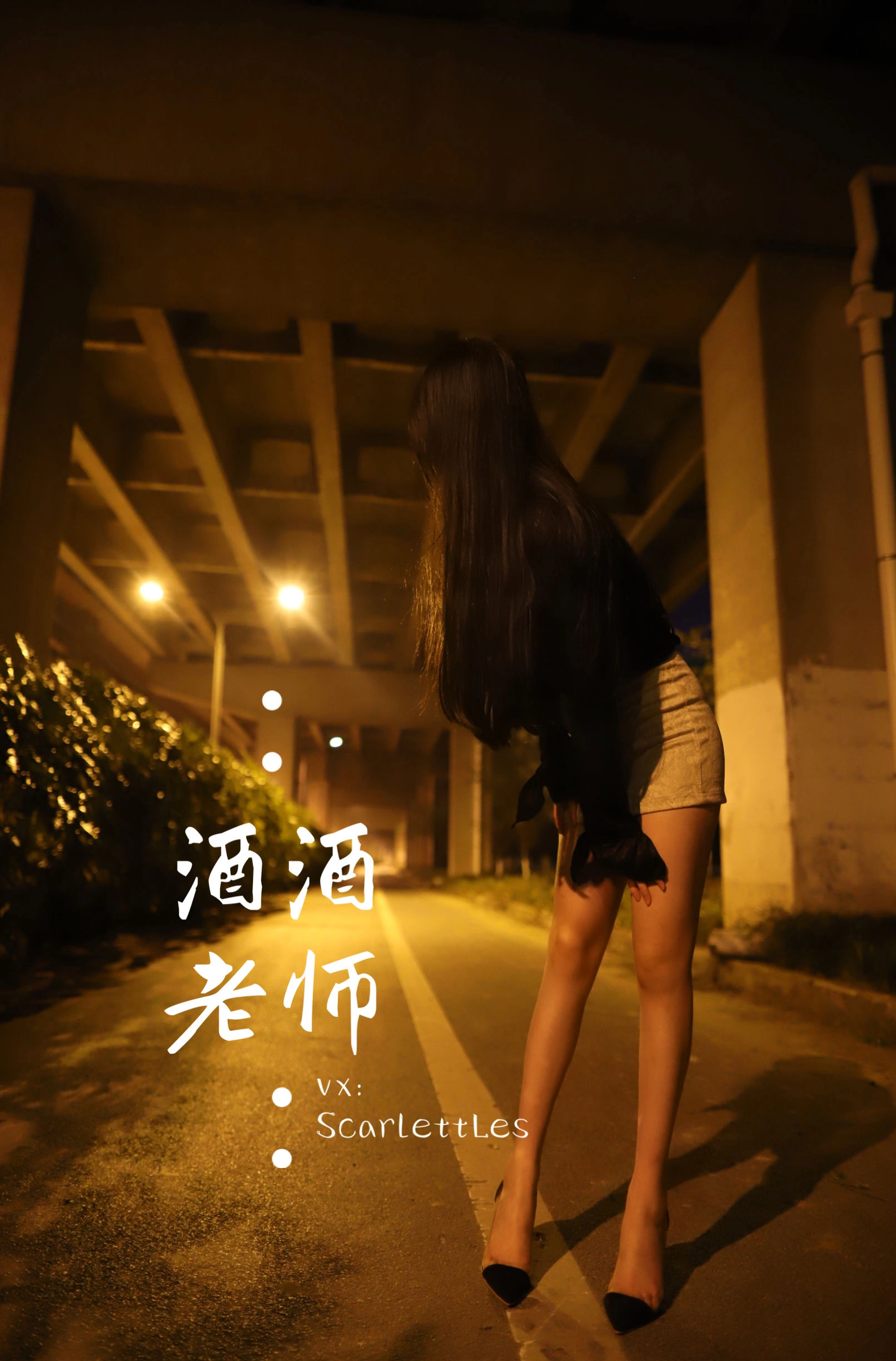 台南午後DJ美照 – 性感魅力街拍實錄精選 - 6