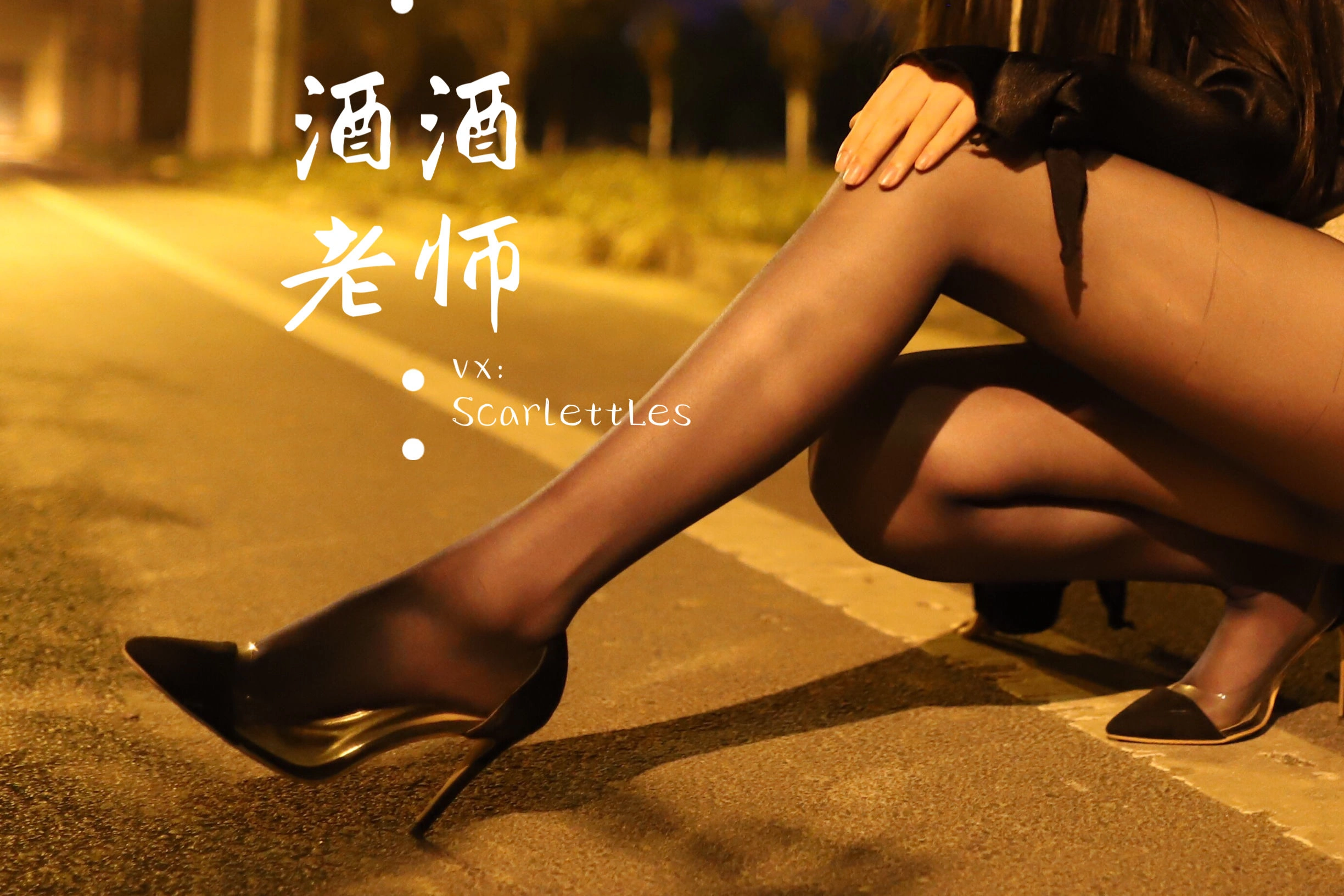 台南午後DJ美照 – 性感魅力街拍實錄精選 - 61