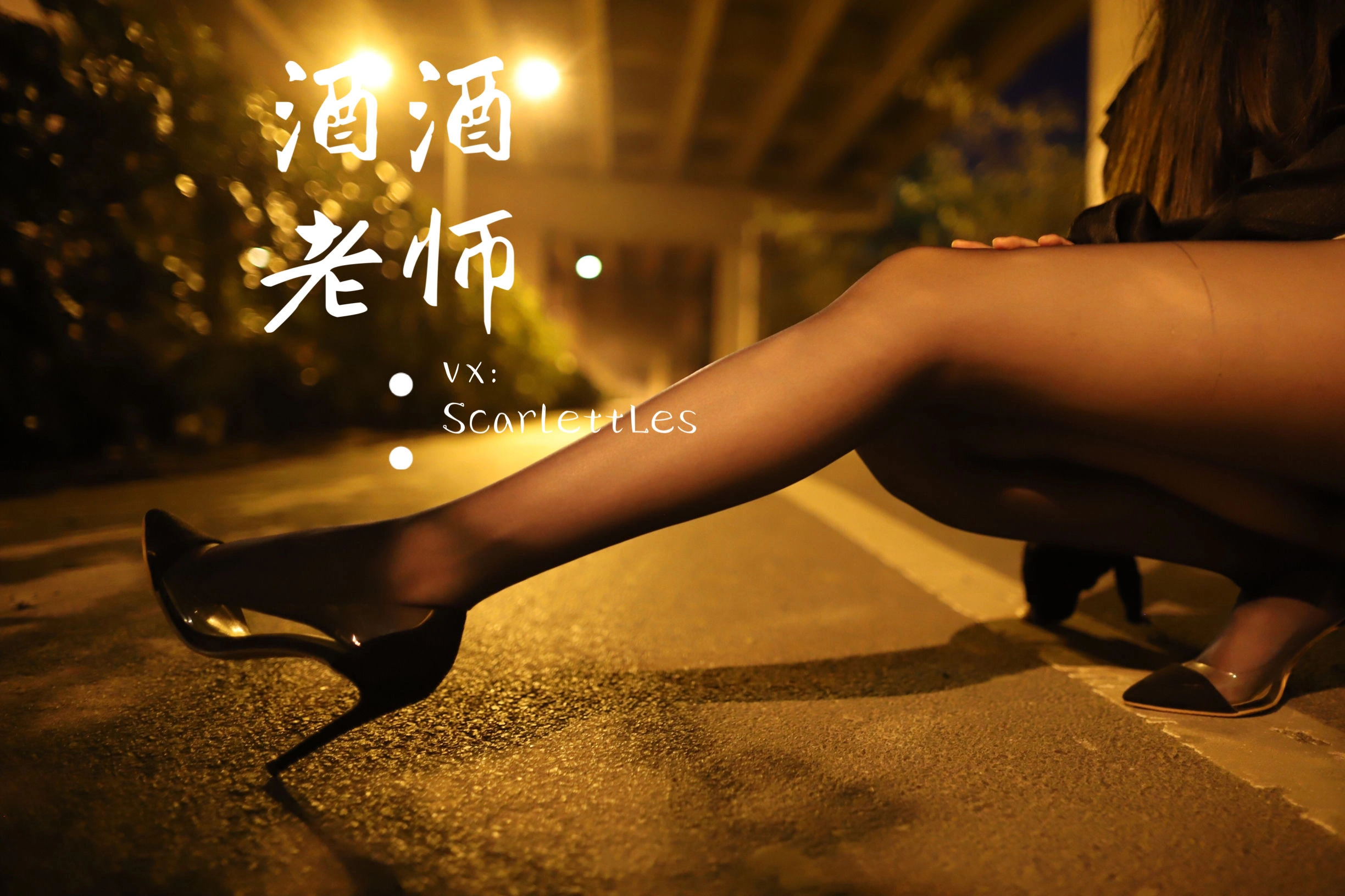 台南午後DJ美照 – 性感魅力街拍實錄精選 - 64