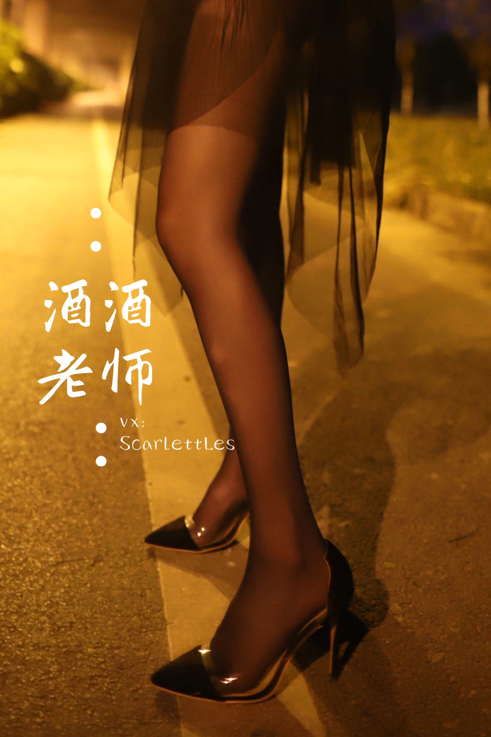 台南午後DJ美照 – 性感魅力街拍實錄精選 - 69