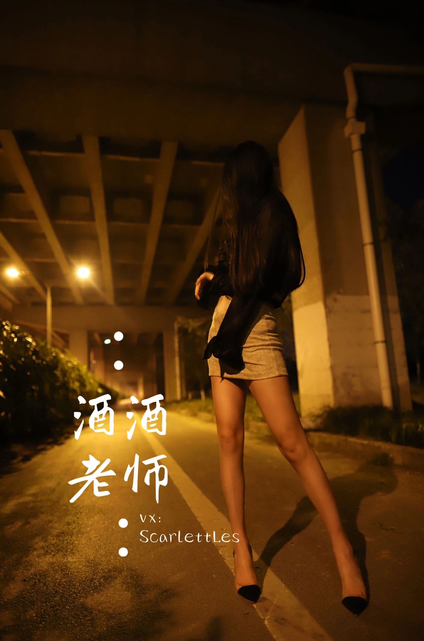 台南午後DJ美照 – 性感魅力街拍實錄精選 - 7
