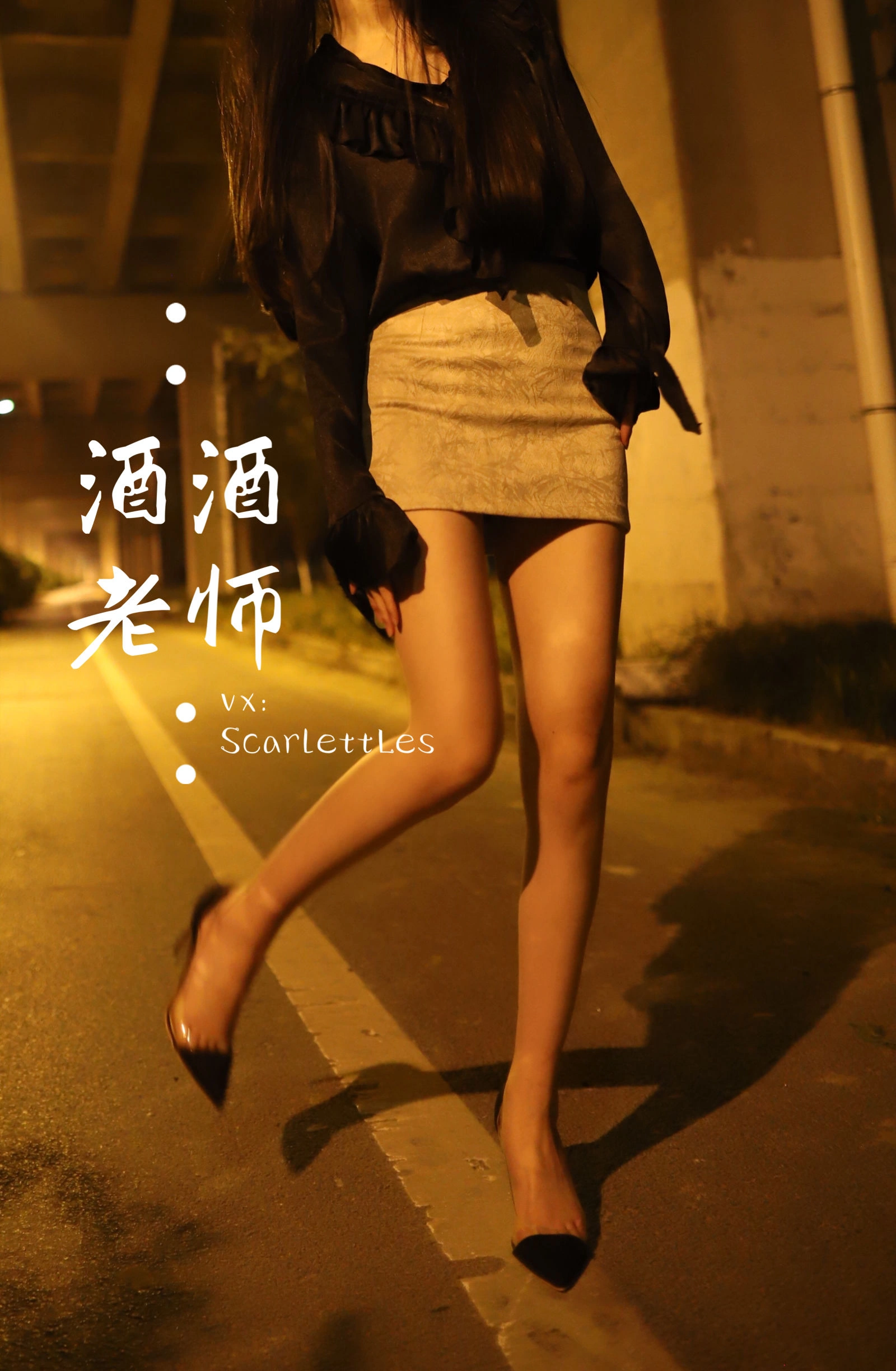 台南午後DJ美照 – 性感魅力街拍實錄精選 - 8
