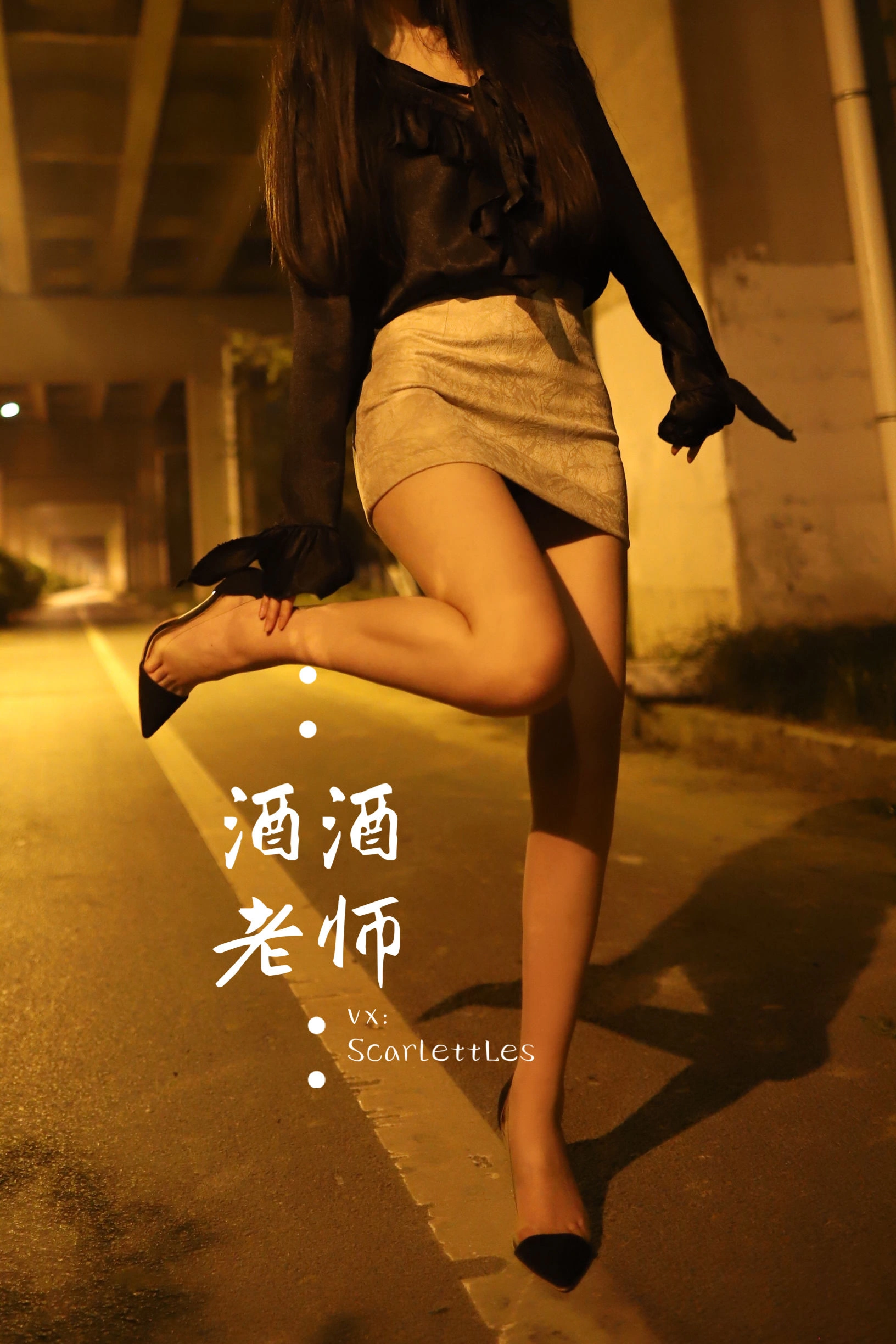 台南午後DJ美照 – 性感魅力街拍實錄精選 - 9