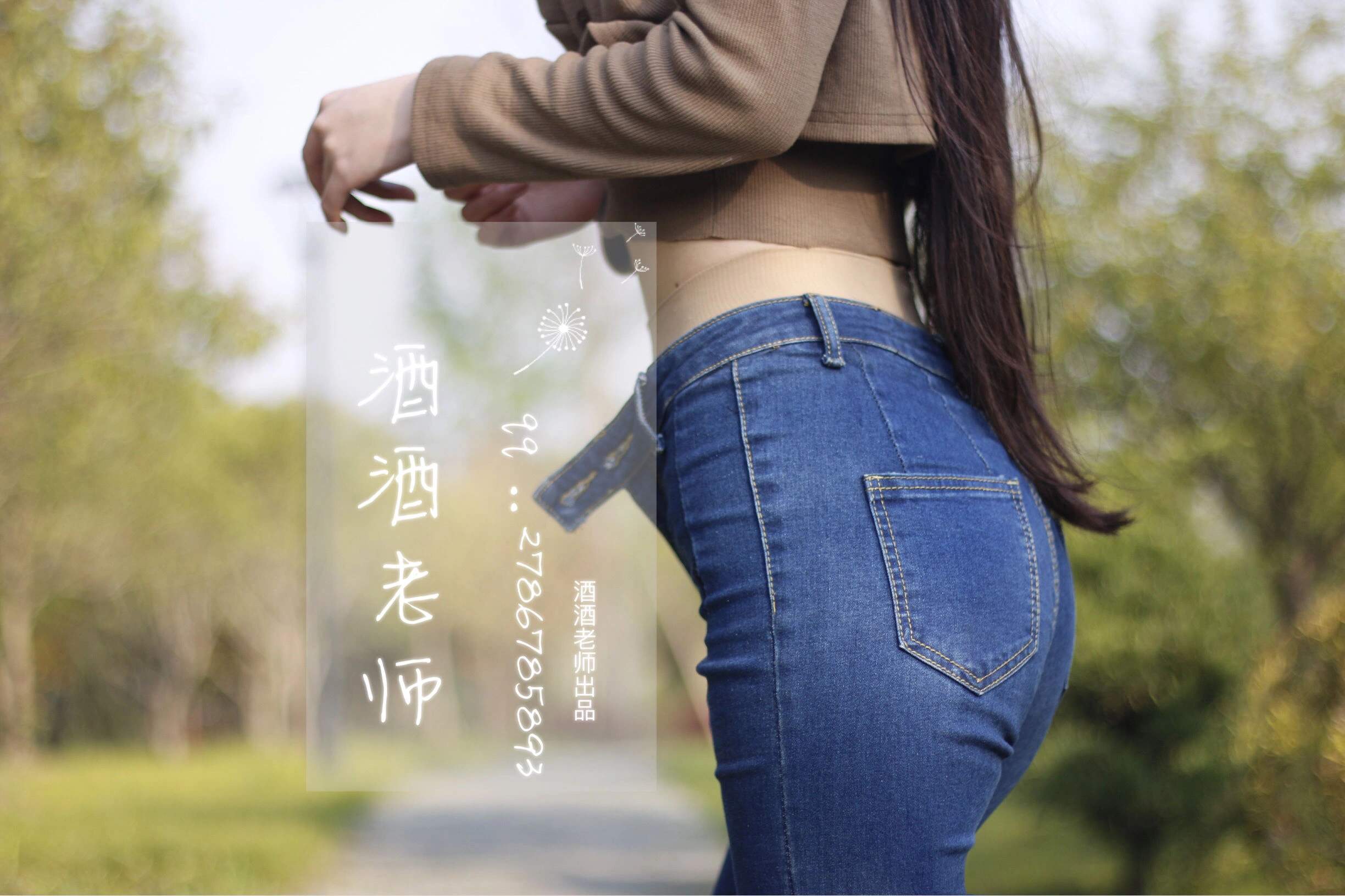夏季限定空姐知性寫真集 – 戶外俏皮瞬間捕捉典藏 - 13