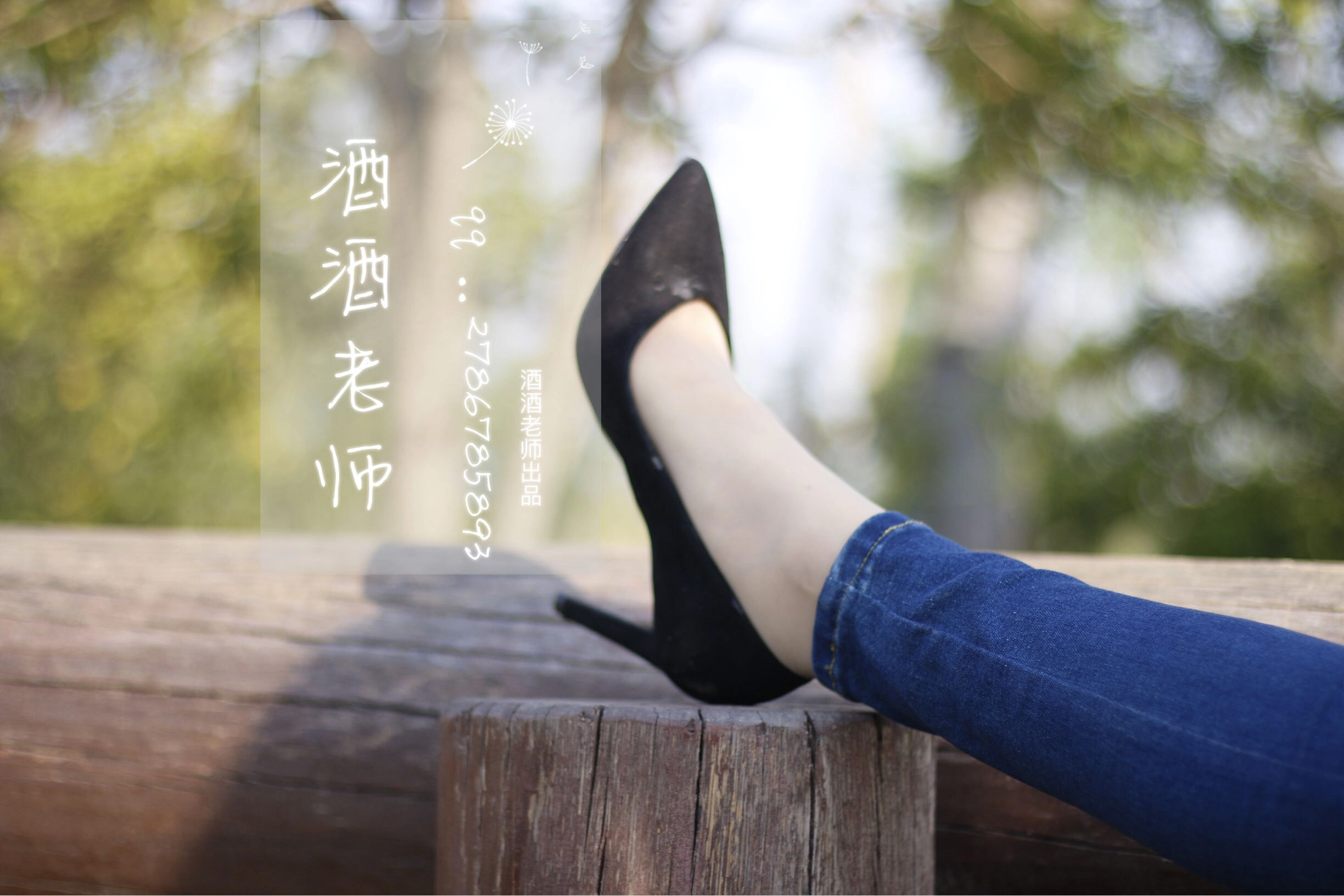 夏季限定空姐知性寫真集 – 戶外俏皮瞬間捕捉典藏 - 35