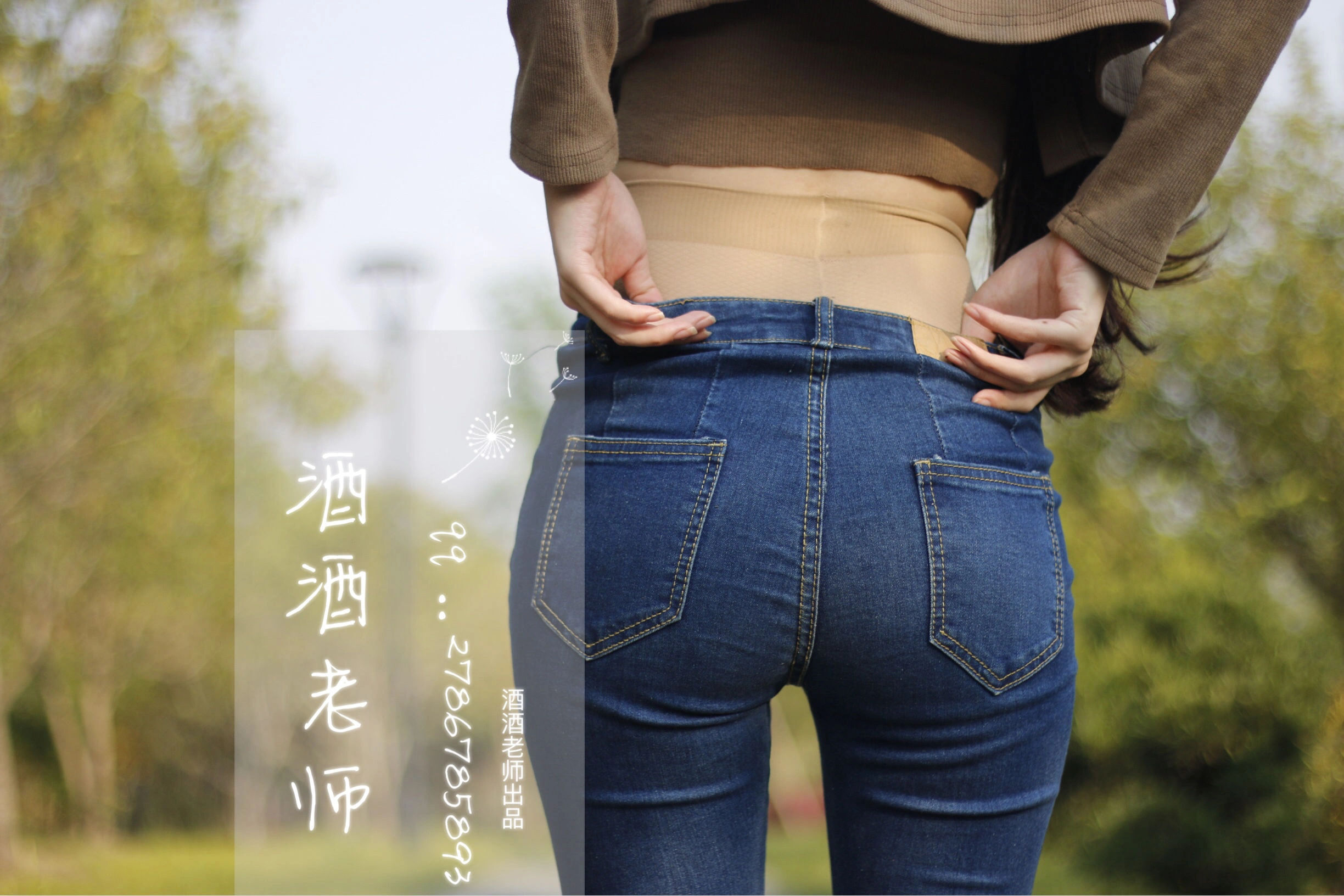 夏季限定空姐知性寫真集 – 戶外俏皮瞬間捕捉典藏 - 42