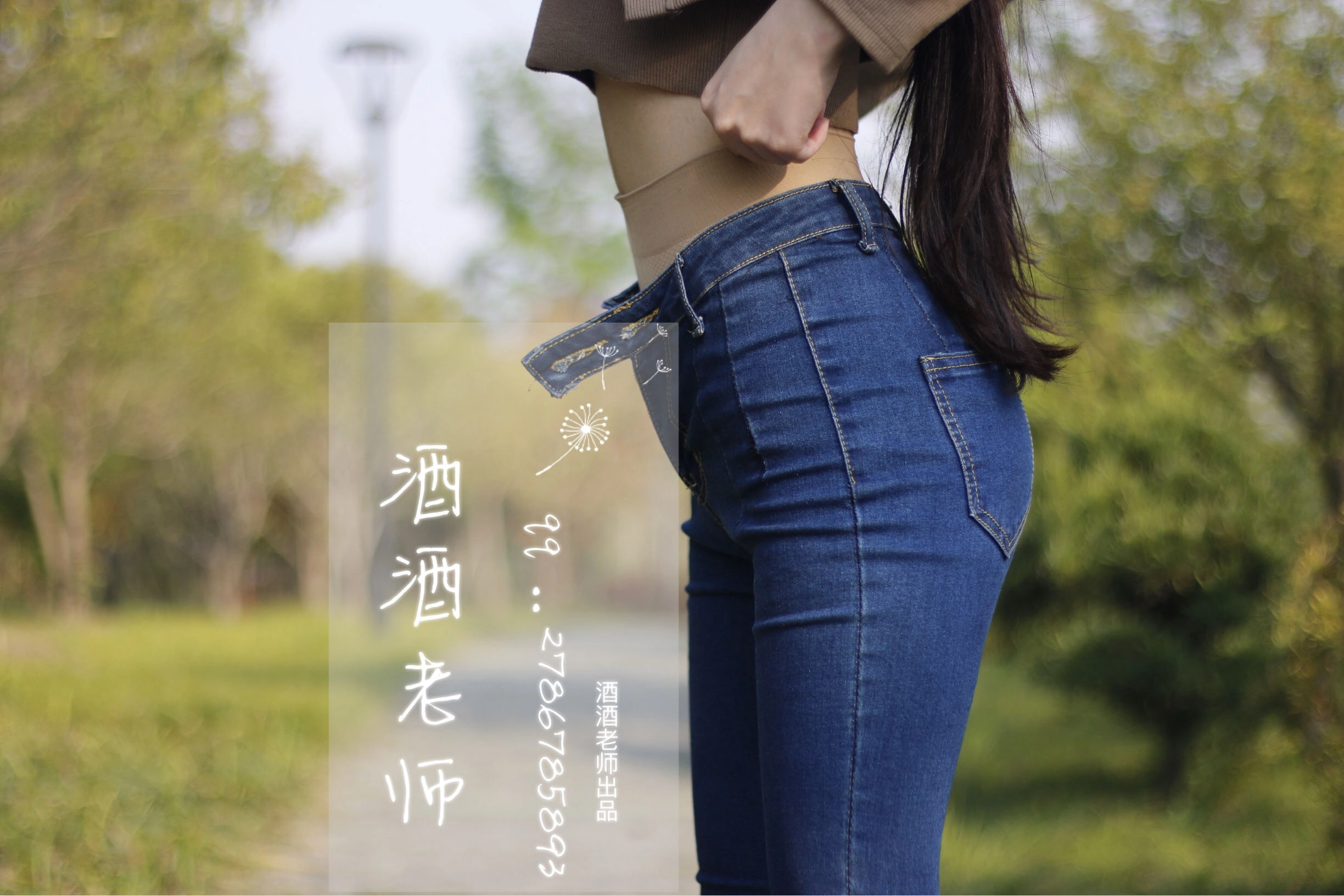 夏季限定空姐知性寫真集 – 戶外俏皮瞬間捕捉典藏 - 54