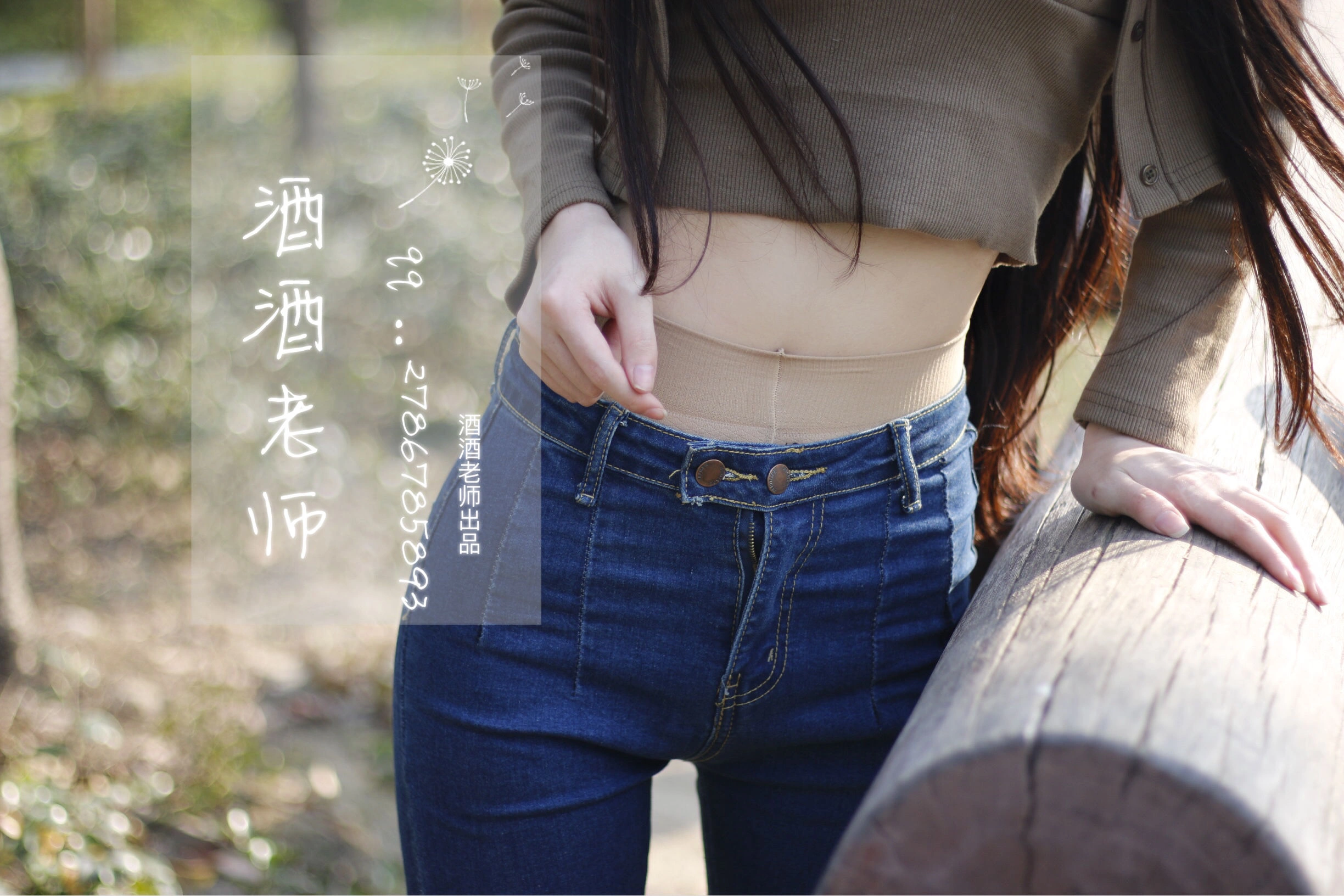 夏季限定空姐知性寫真集 – 戶外俏皮瞬間捕捉典藏 - 58