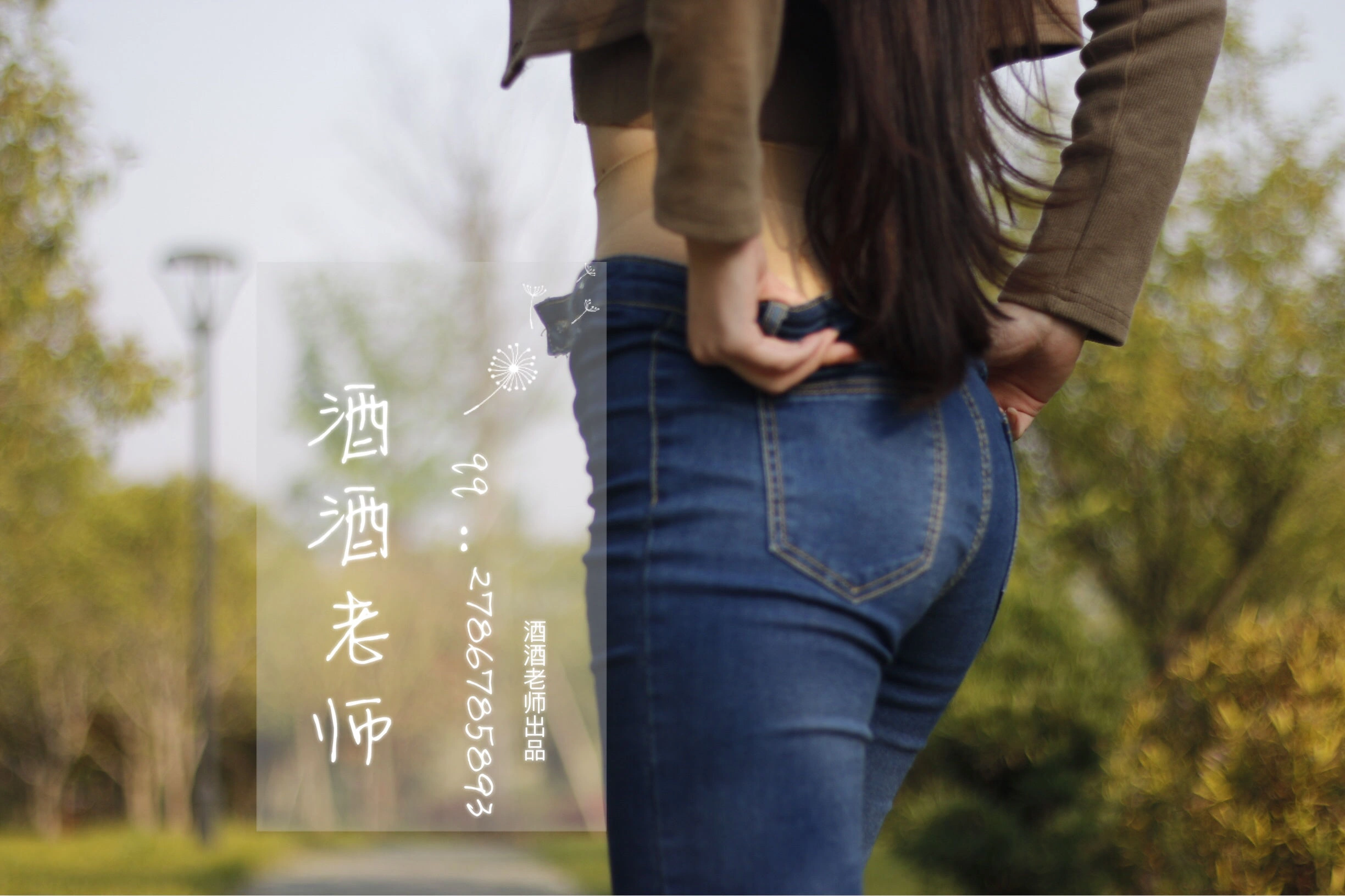 夏季限定空姐知性寫真集 – 戶外俏皮瞬間捕捉典藏 - 9