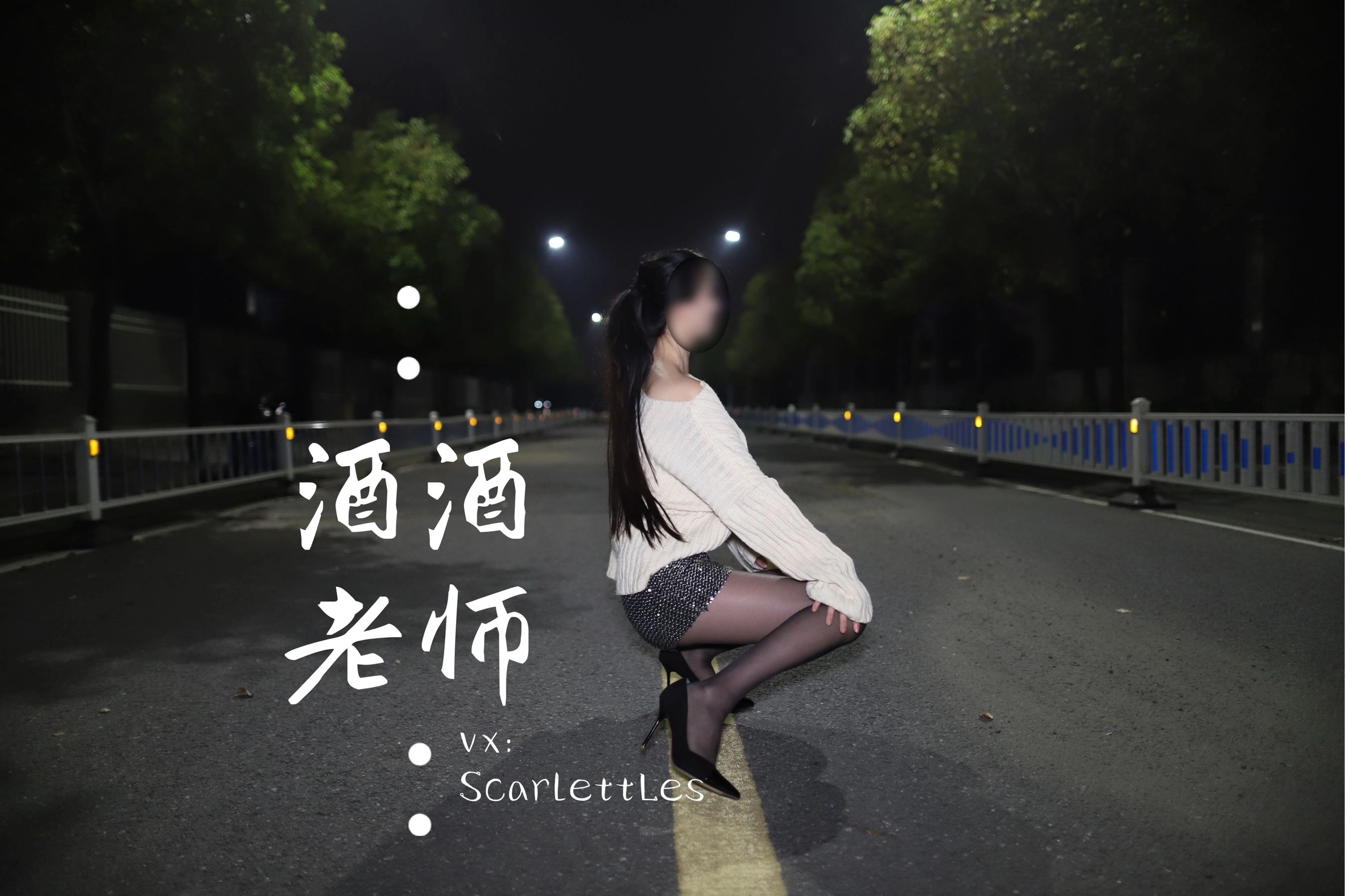 午後台北舞者寫真精選 – 魅惑室內激情完美融合珍藏 - 16