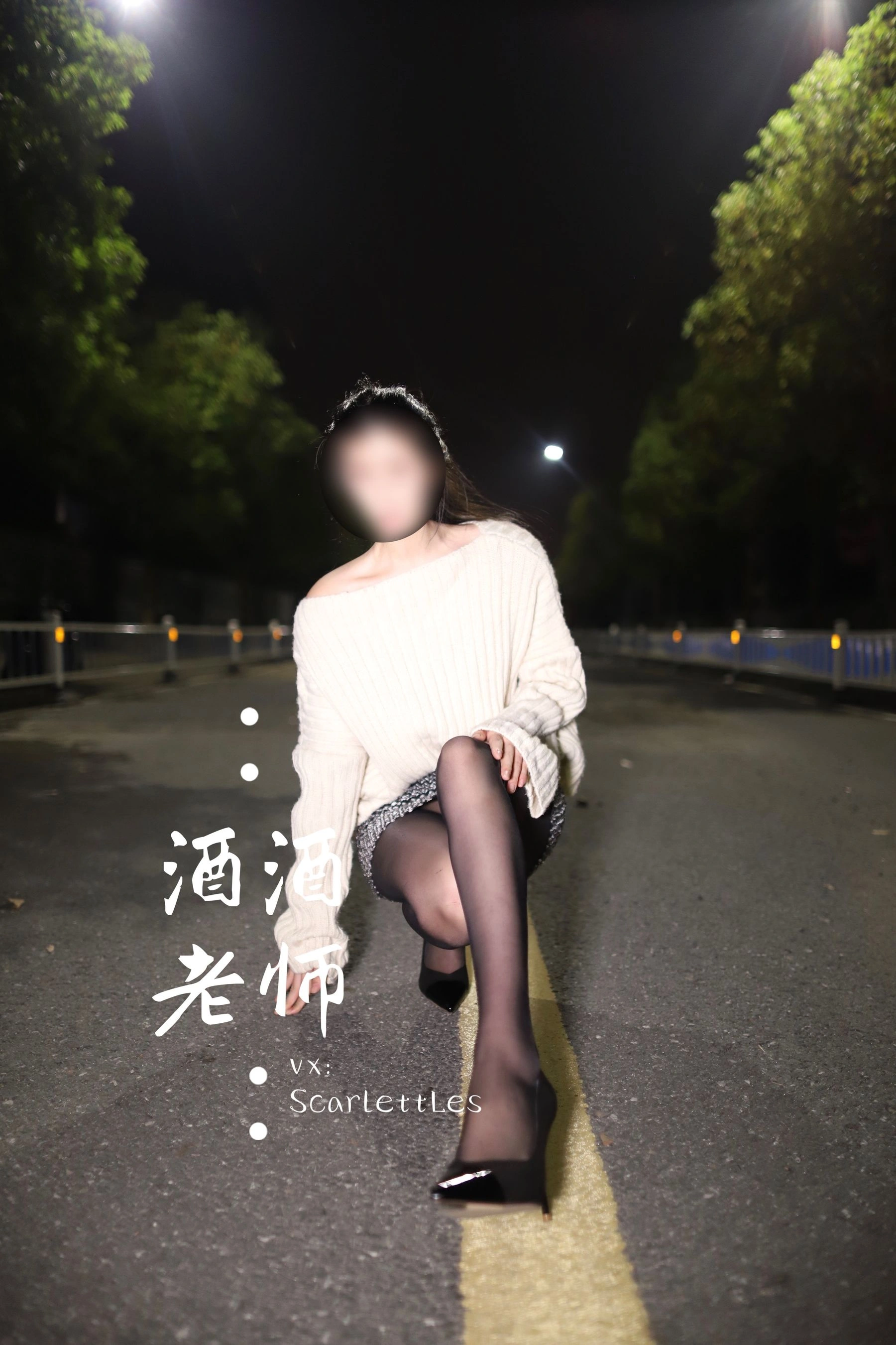 午後台北舞者寫真精選 – 魅惑室內激情完美融合珍藏 - 20