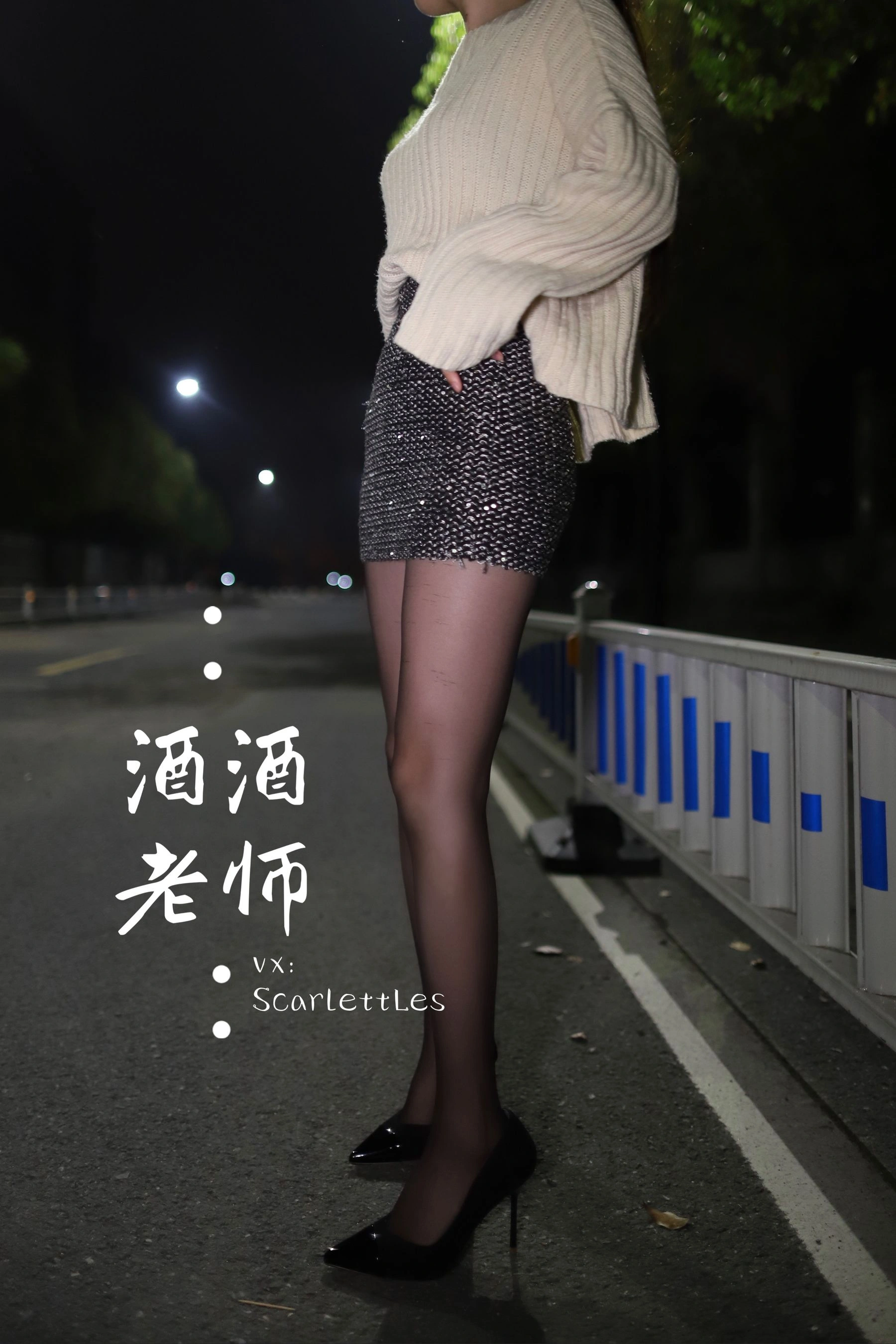 午後台北舞者寫真精選 – 魅惑室內激情完美融合珍藏 - 23