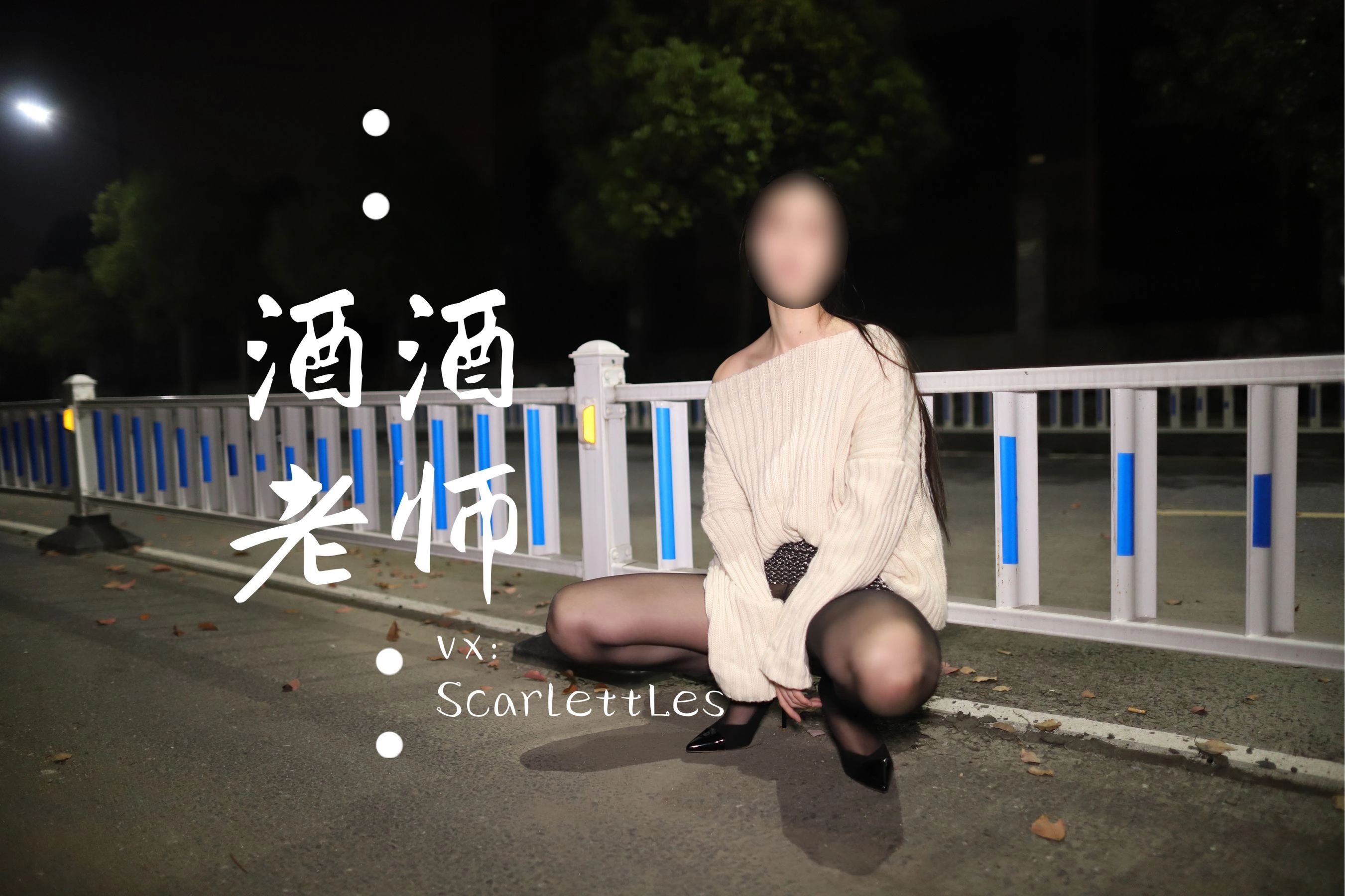 午後台北舞者寫真精選 – 魅惑室內激情完美融合珍藏 - 26