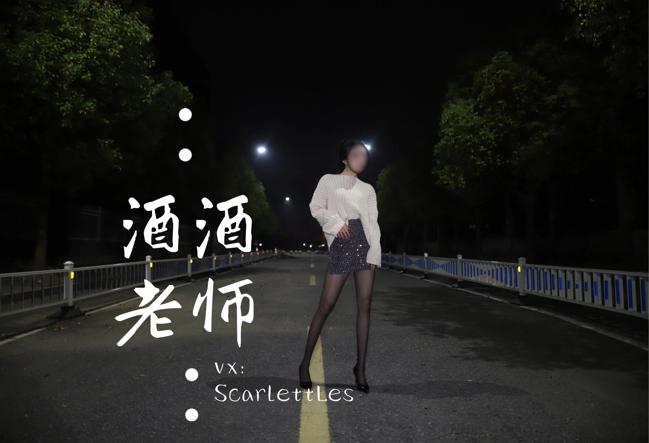 午後台北舞者寫真精選 – 魅惑室內激情完美融合珍藏 - 31