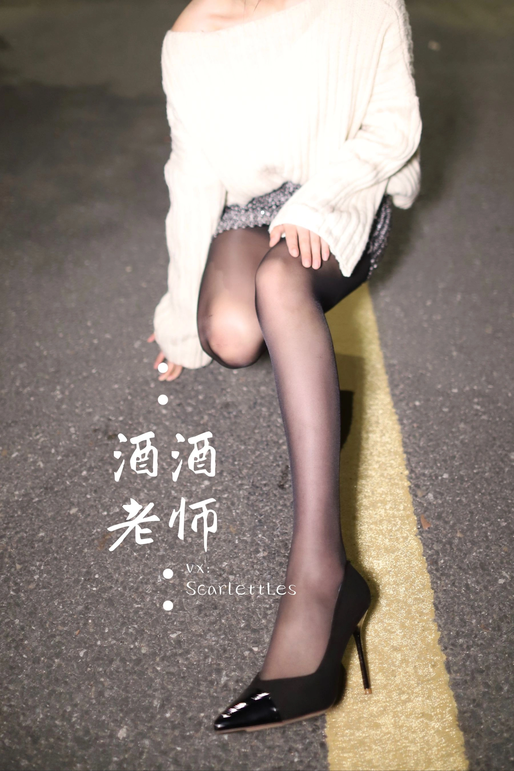 午後台北舞者寫真精選 – 魅惑室內激情完美融合珍藏 - 32