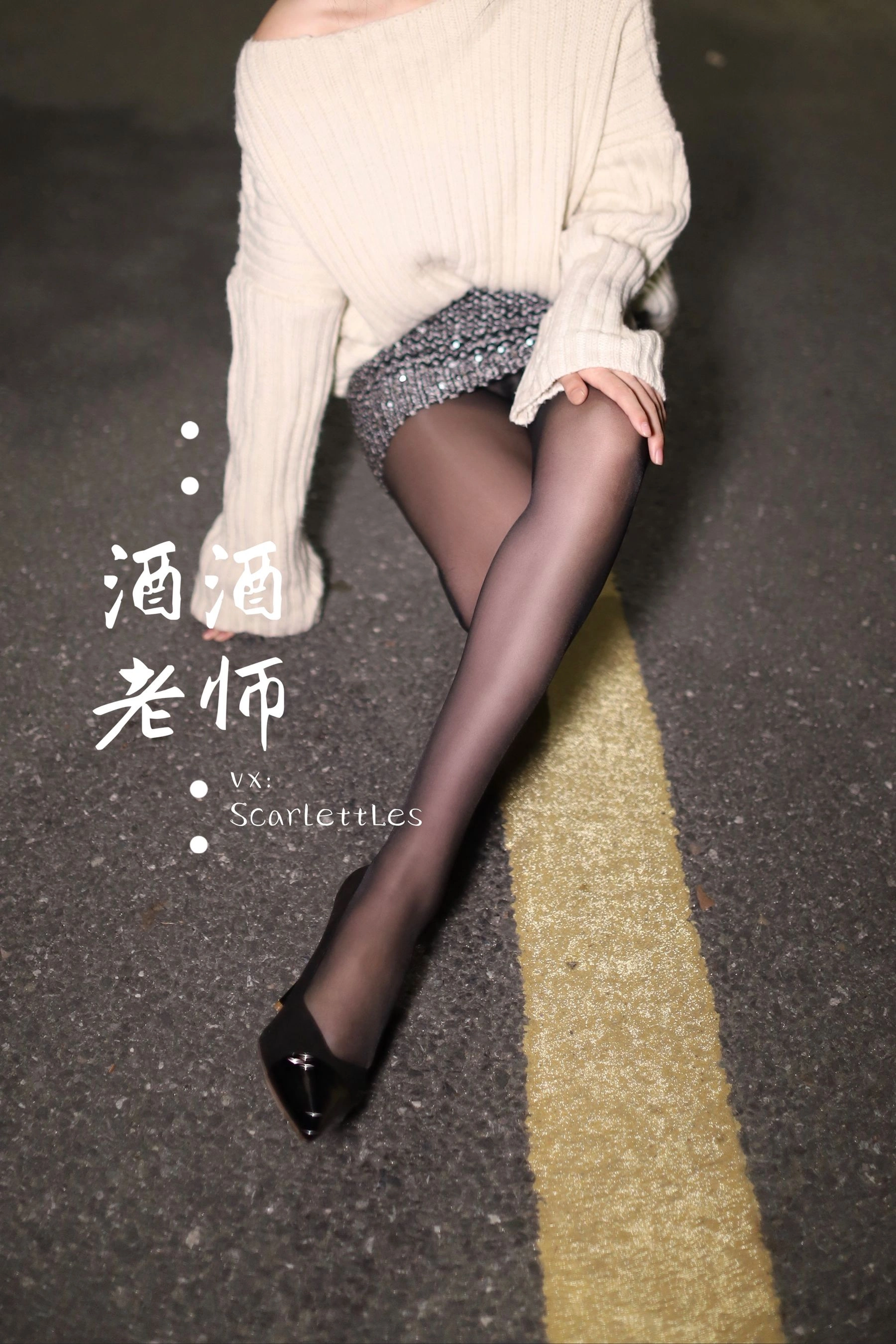 午後台北舞者寫真精選 – 魅惑室內激情完美融合珍藏 - 33