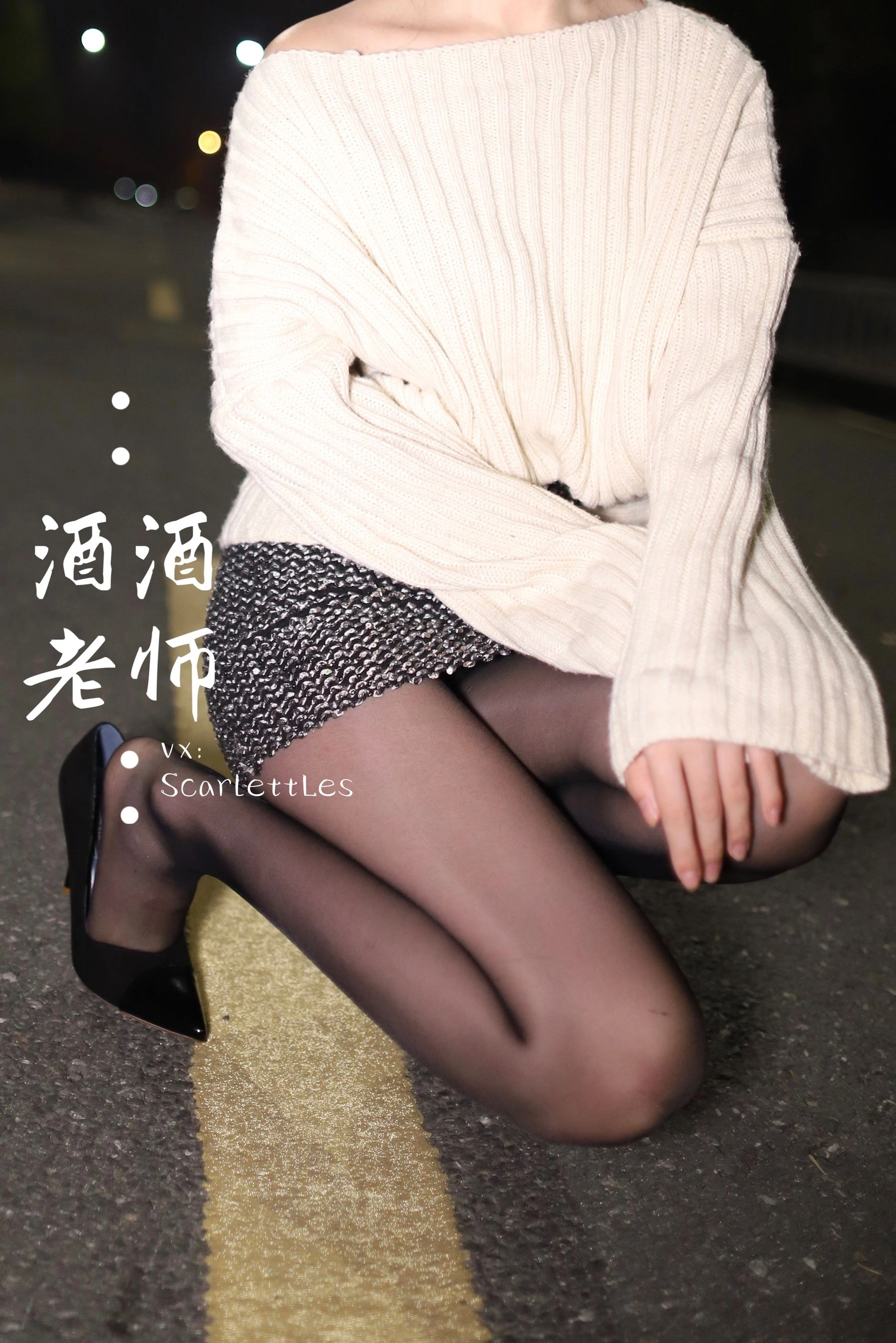 午後台北舞者寫真精選 – 魅惑室內激情完美融合珍藏 - 34