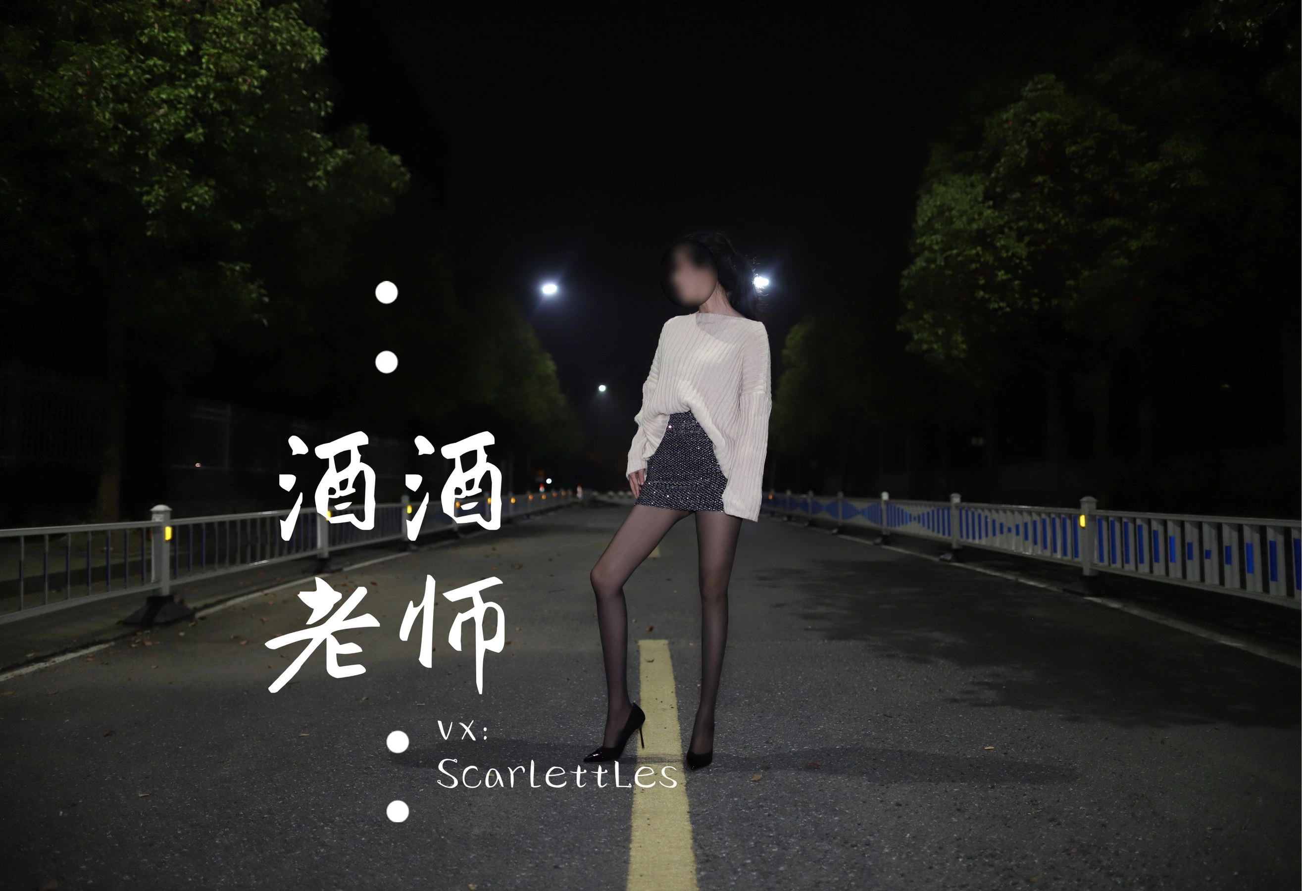 午後台北舞者寫真精選 – 魅惑室內激情完美融合珍藏 - 36