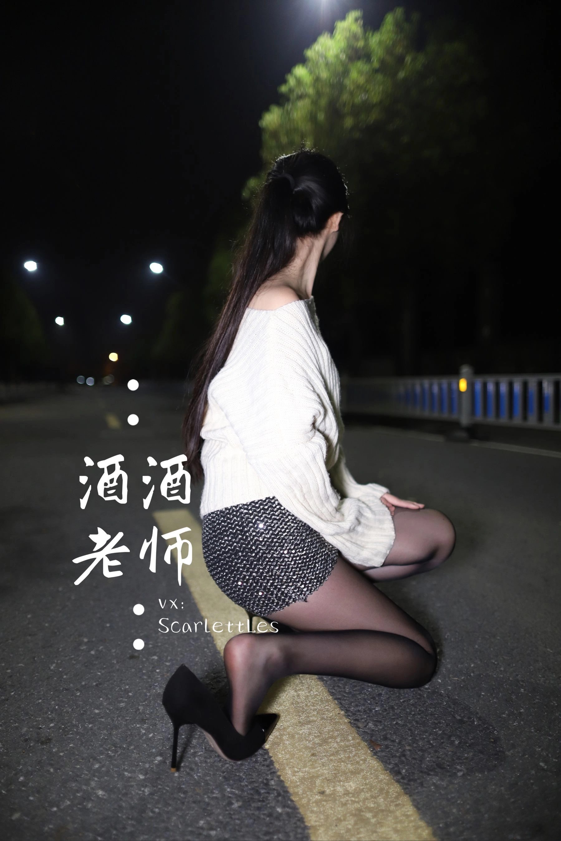 午後台北舞者寫真精選 – 魅惑室內激情完美融合珍藏 - 37