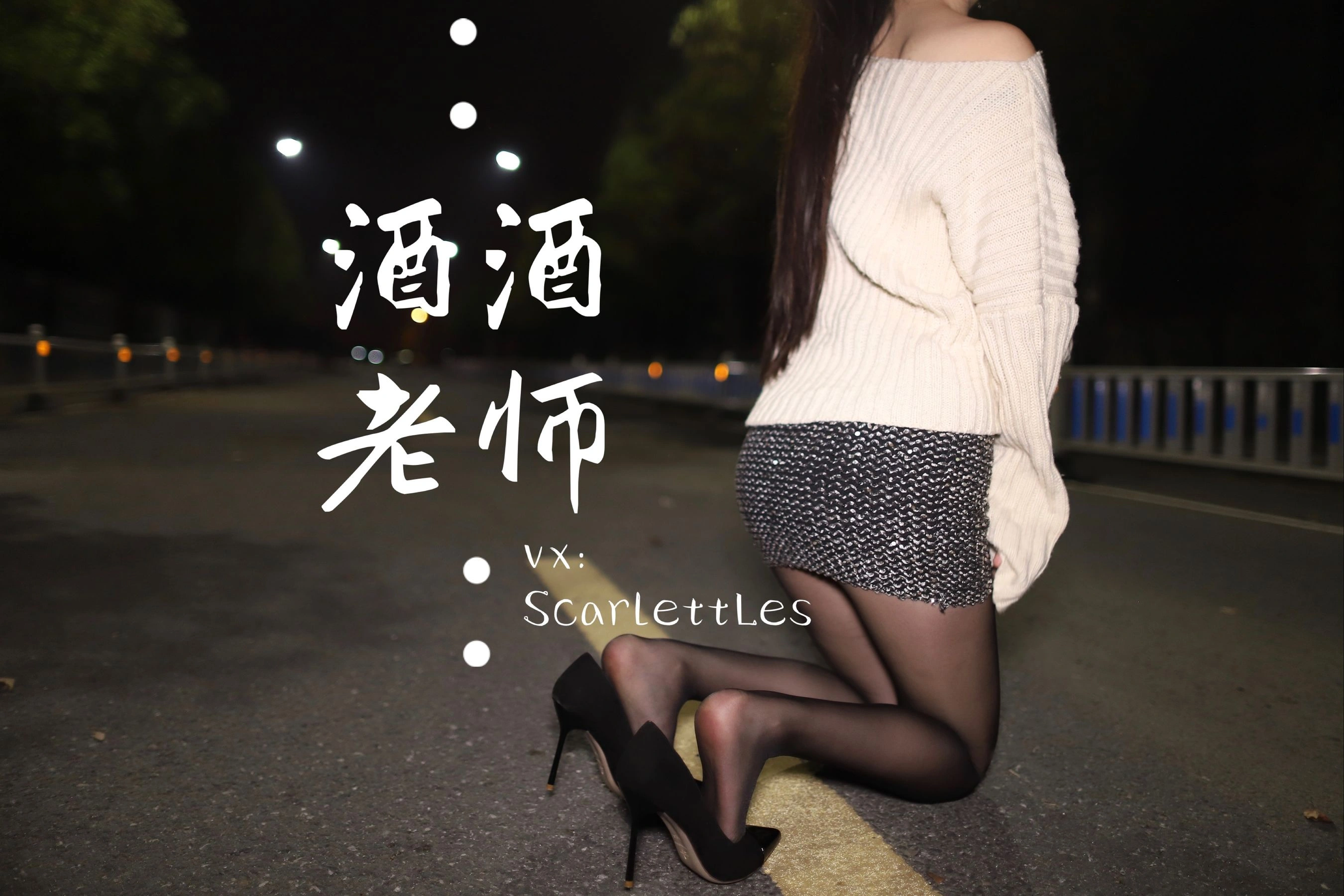 午後台北舞者寫真精選 – 魅惑室內激情完美融合珍藏 - 39