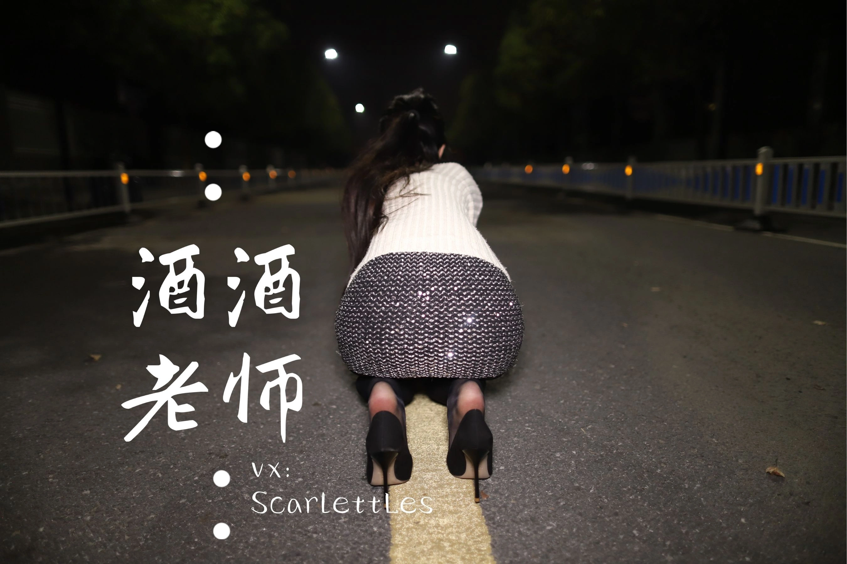午後台北舞者寫真精選 – 魅惑室內激情完美融合珍藏 - 43
