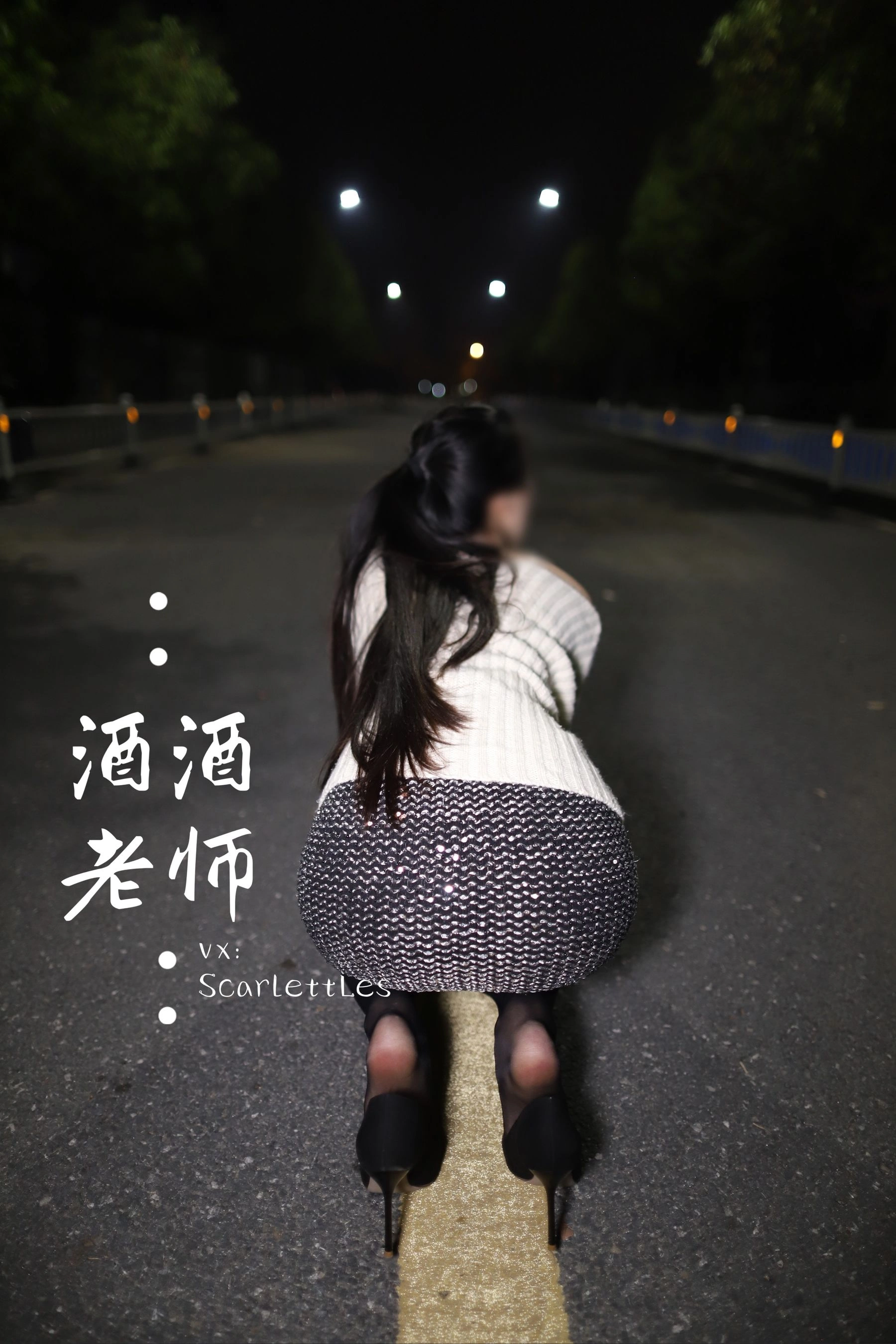 午後台北舞者寫真精選 – 魅惑室內激情完美融合珍藏 - 44