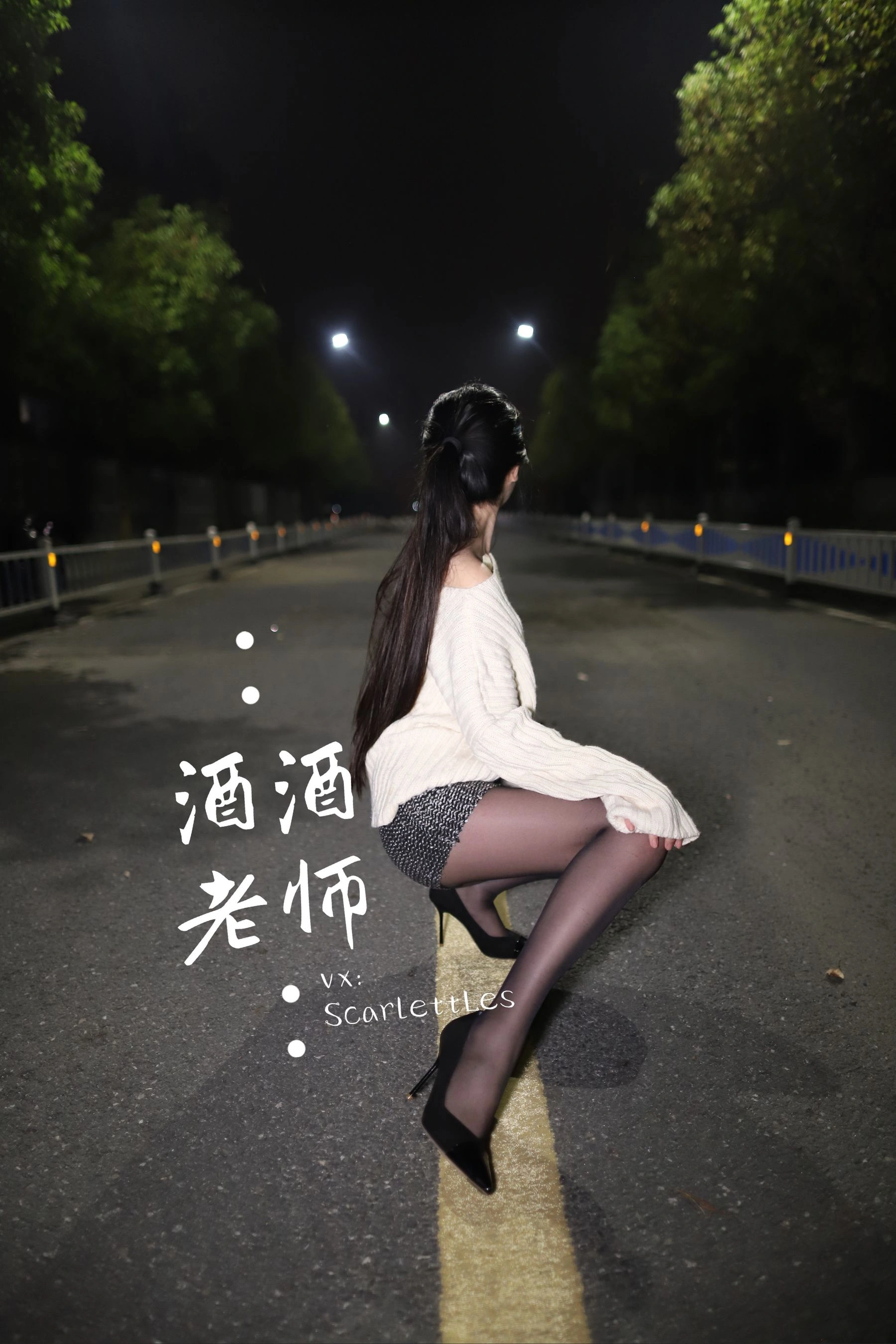 午後台北舞者寫真精選 – 魅惑室內激情完美融合珍藏 - 47