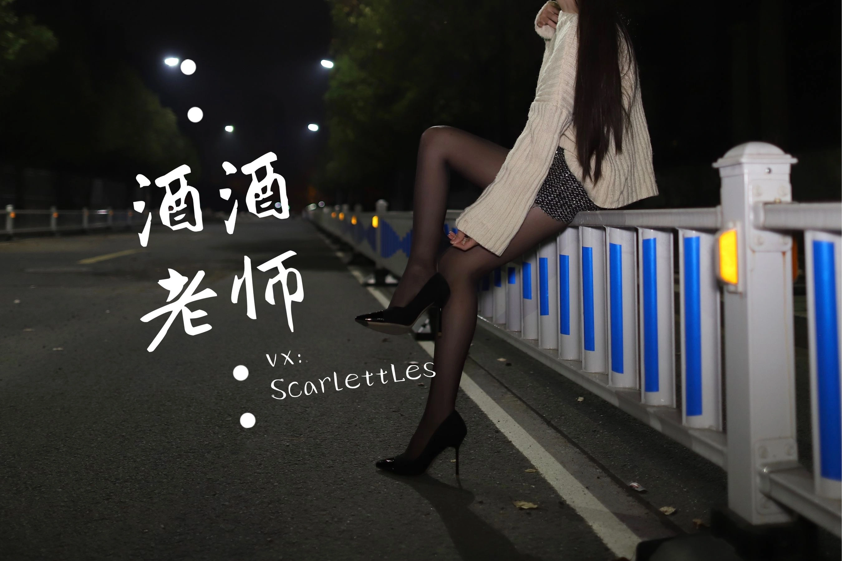 午後台北舞者寫真精選 – 魅惑室內激情完美融合珍藏 - 54
