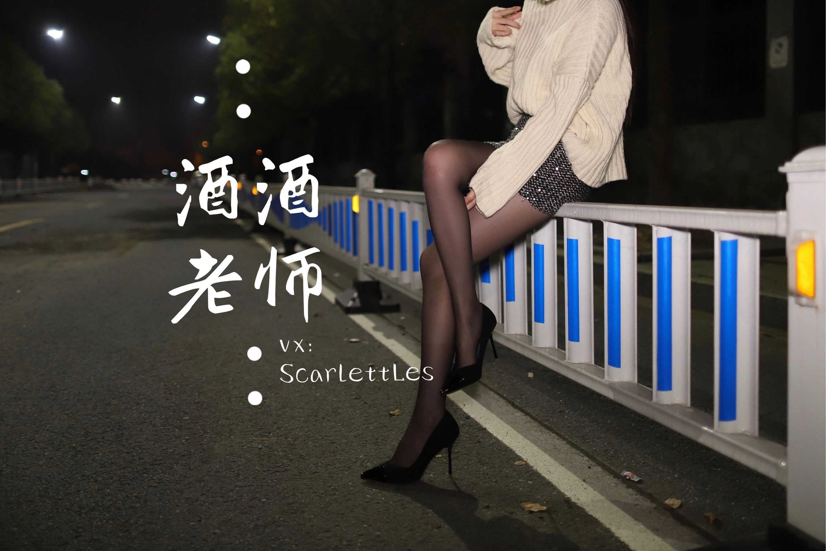 午後台北舞者寫真精選 – 魅惑室內激情完美融合珍藏 - 56