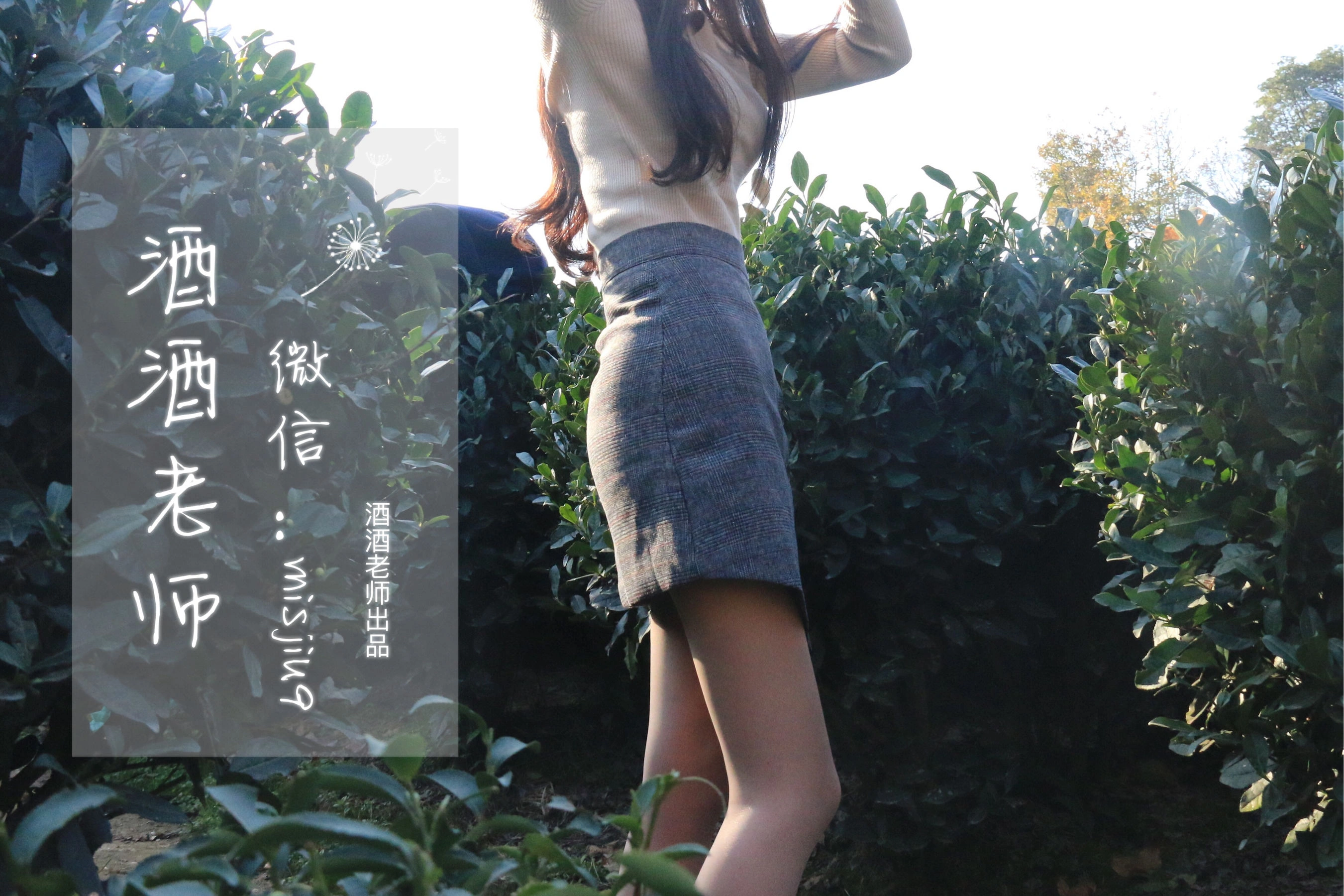 時尚模特私藏美照 – 雲林室內凌晨獨家呈現限量 - 63