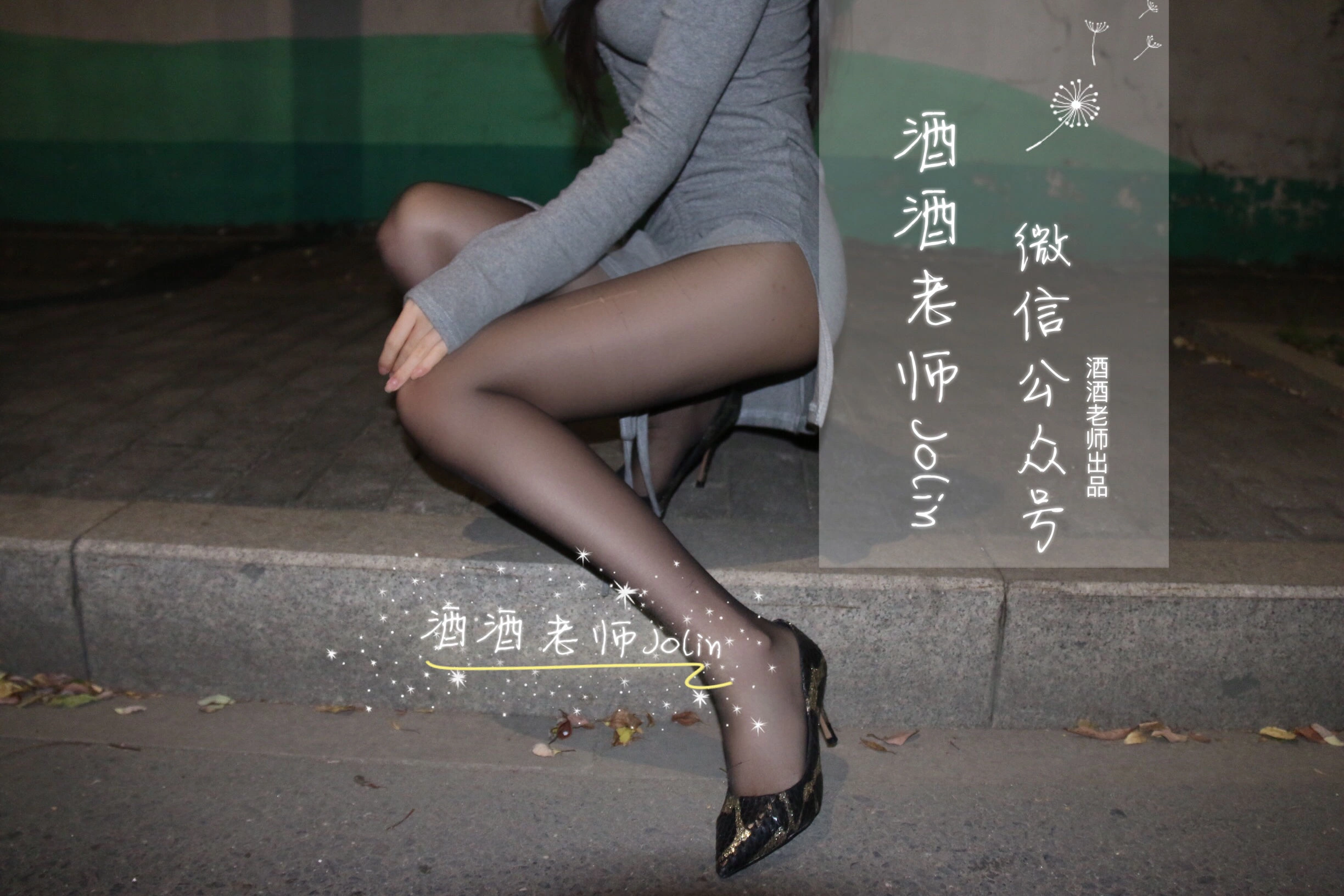 激情時刻校花夜景寫真 – 晴日優雅風採再現限量 - 4