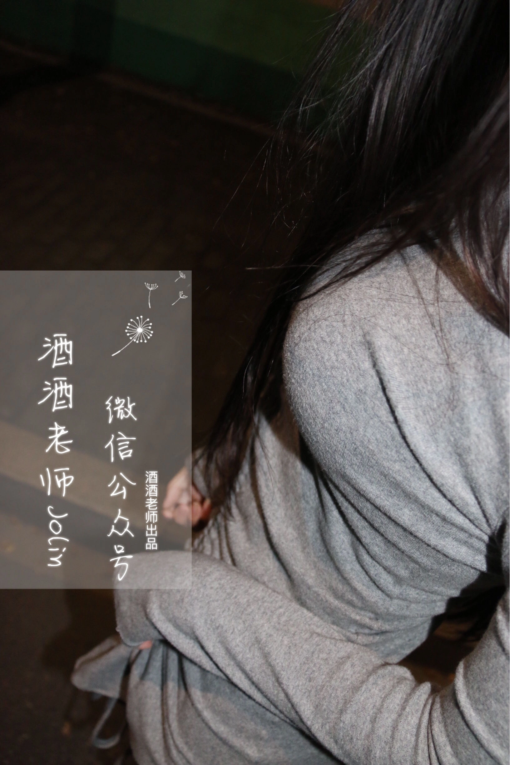 激情時刻校花夜景寫真 – 晴日優雅風採再現限量 - 55