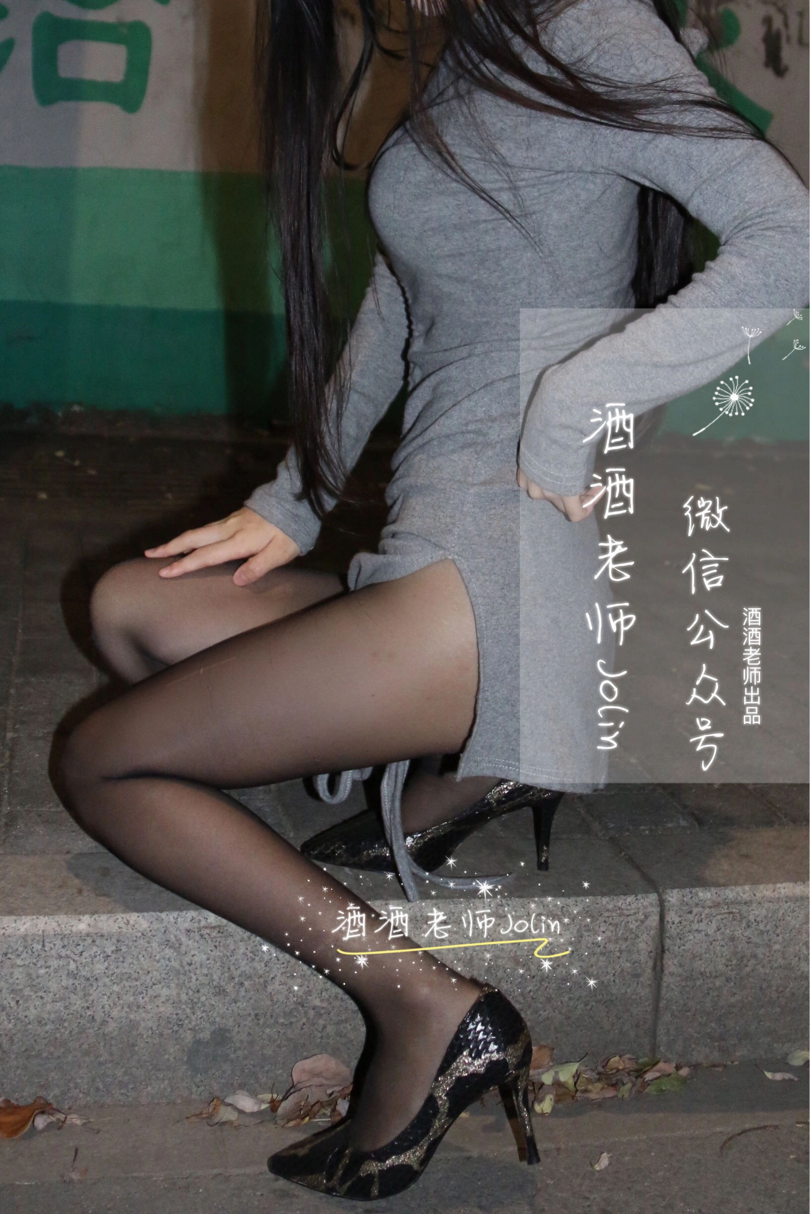 激情時刻校花夜景寫真 – 晴日優雅風採再現限量 - 56