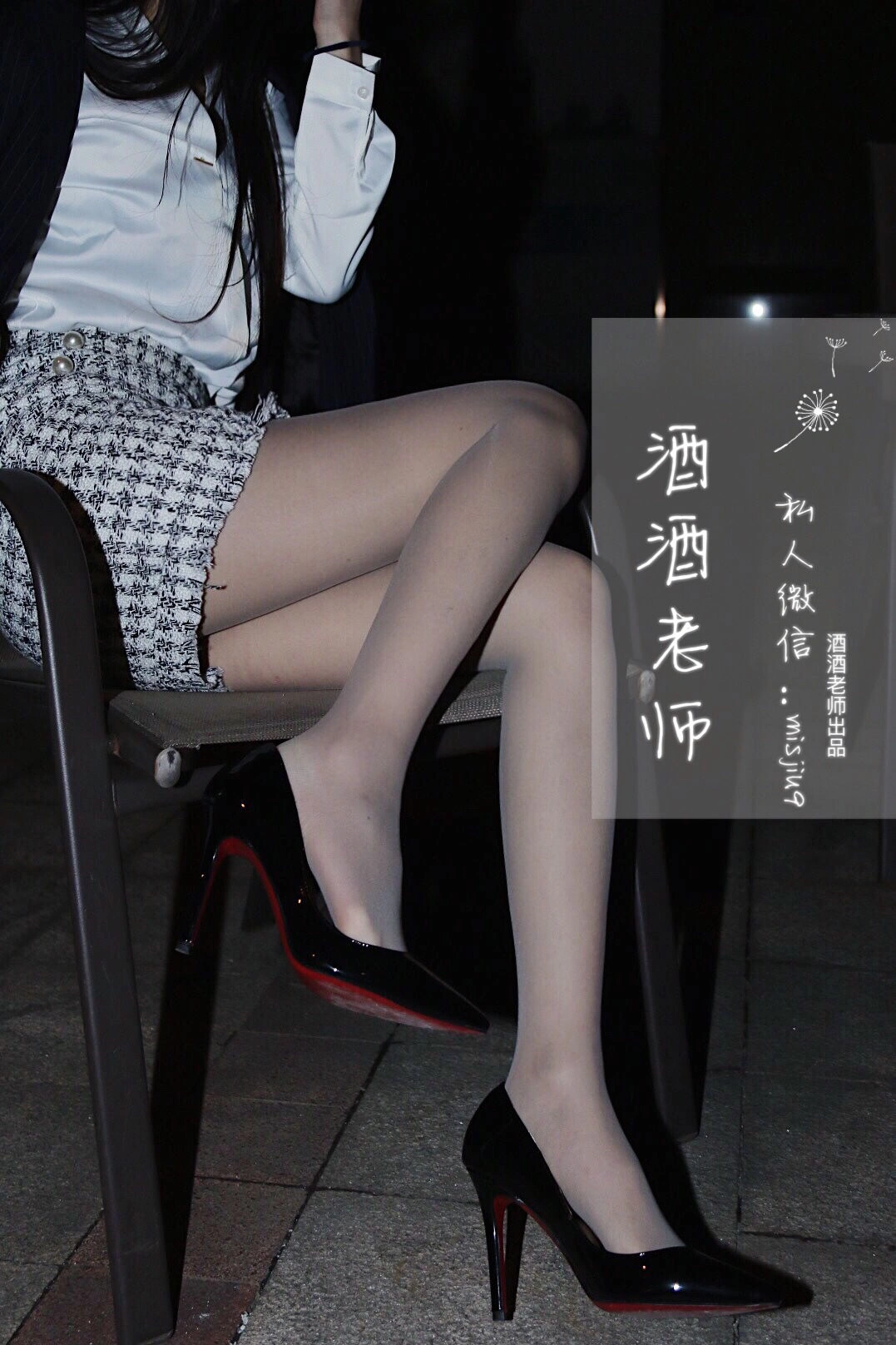甜美舞者私藏美照 – 台北海邊午後獨家呈現獨家 - 10